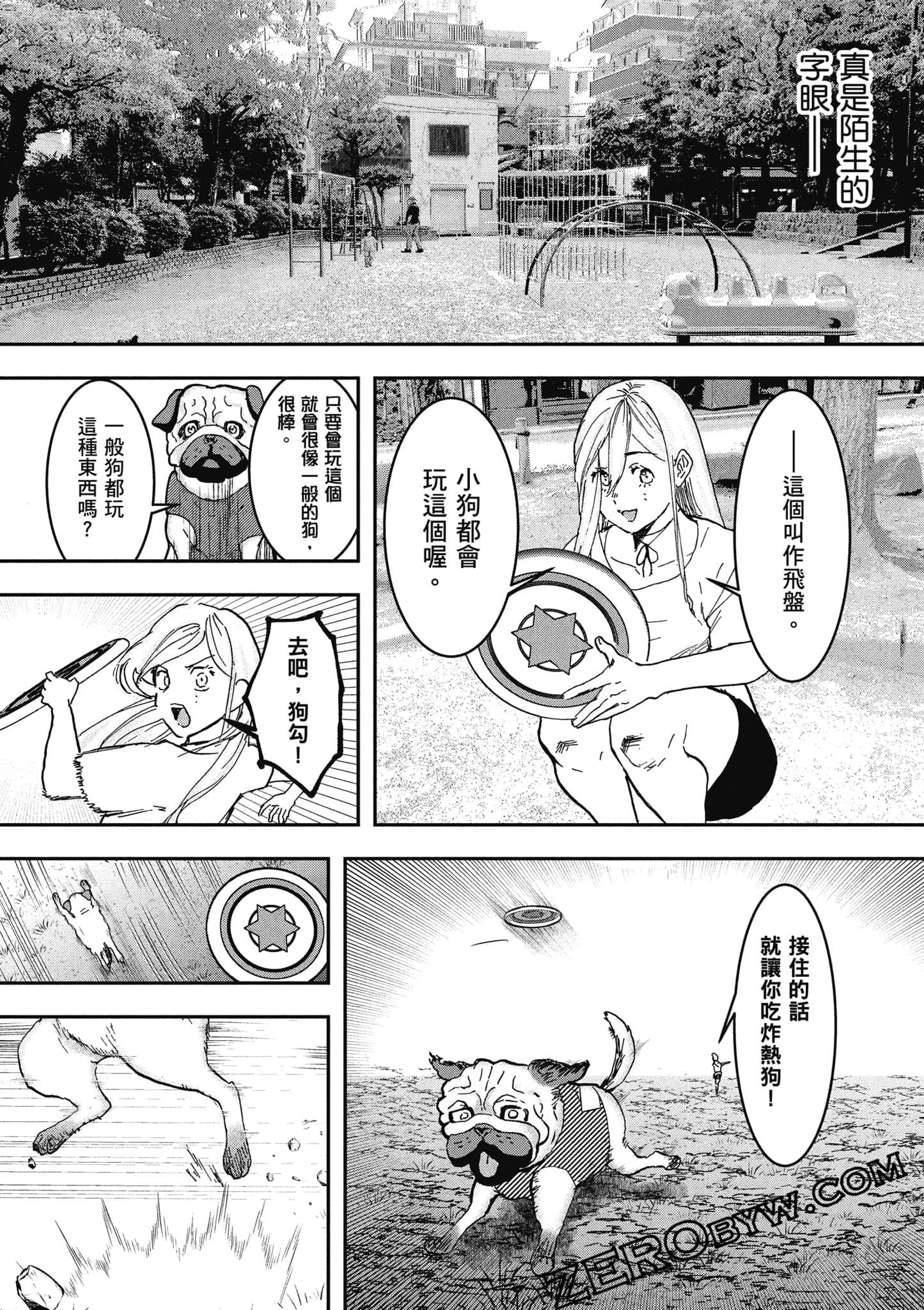 Page 103