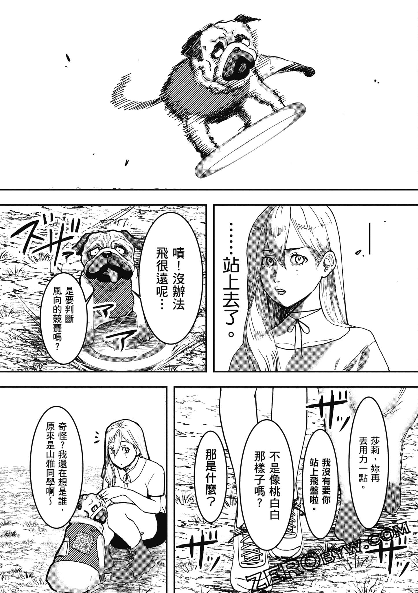 Page 104