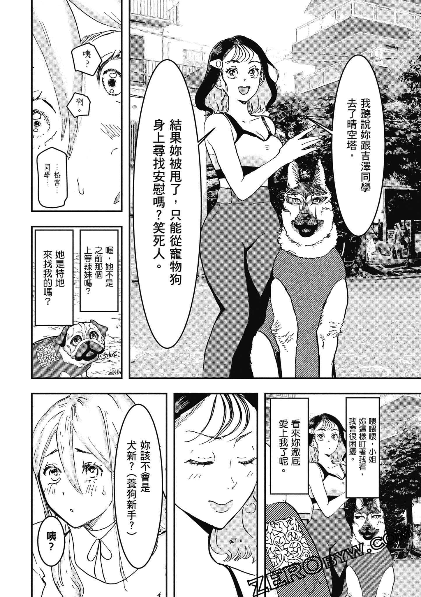 Page 105