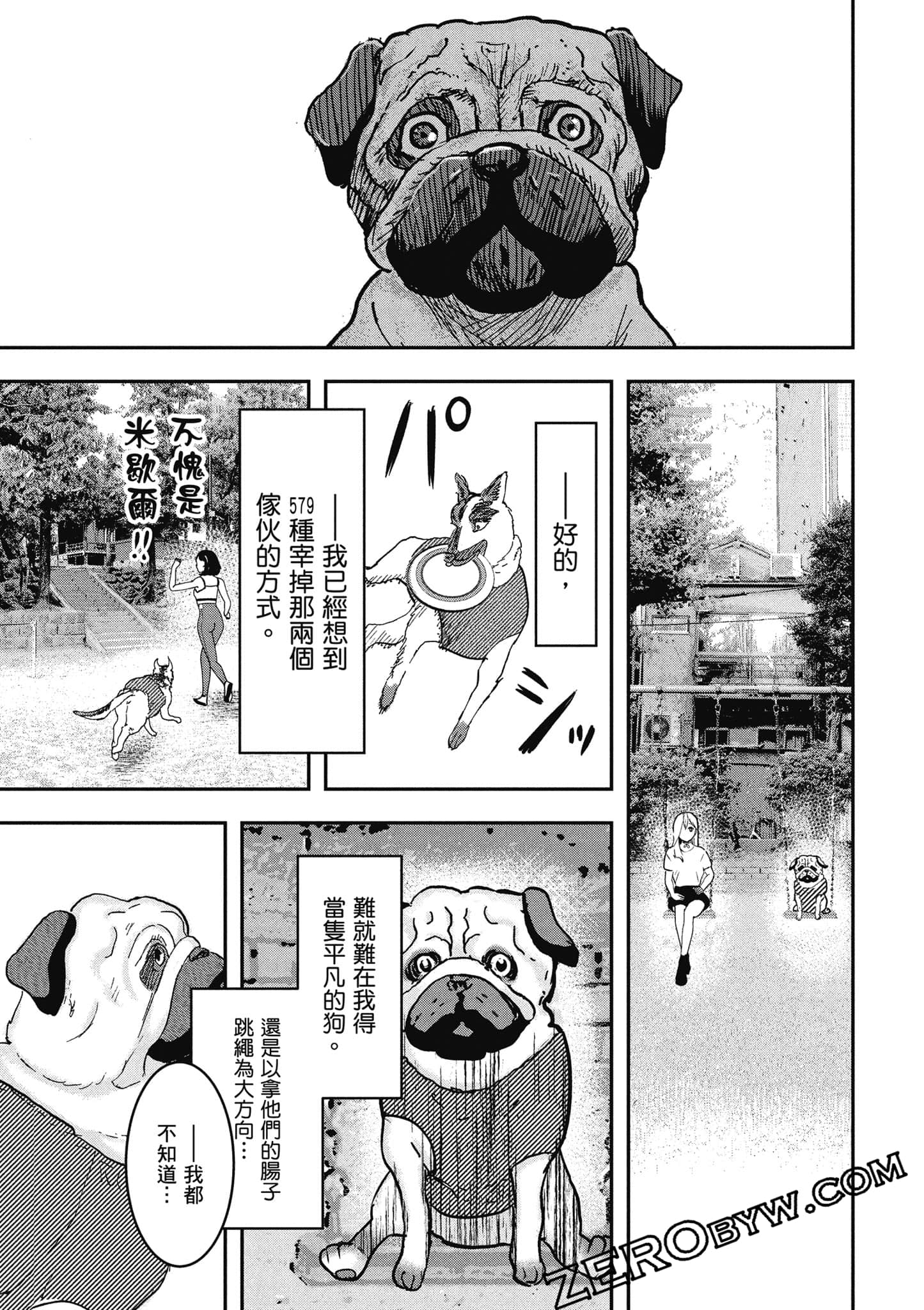 Page 108