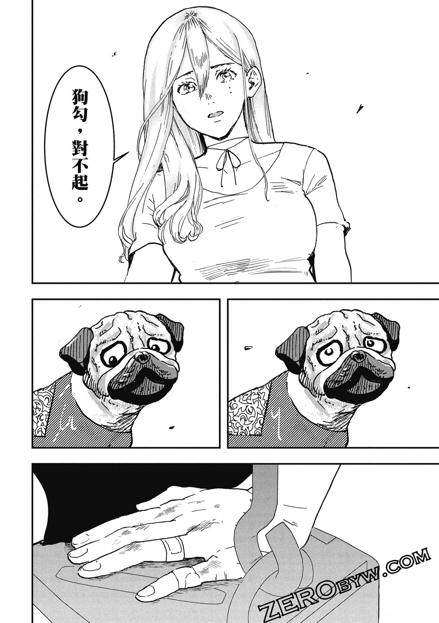 Page 109