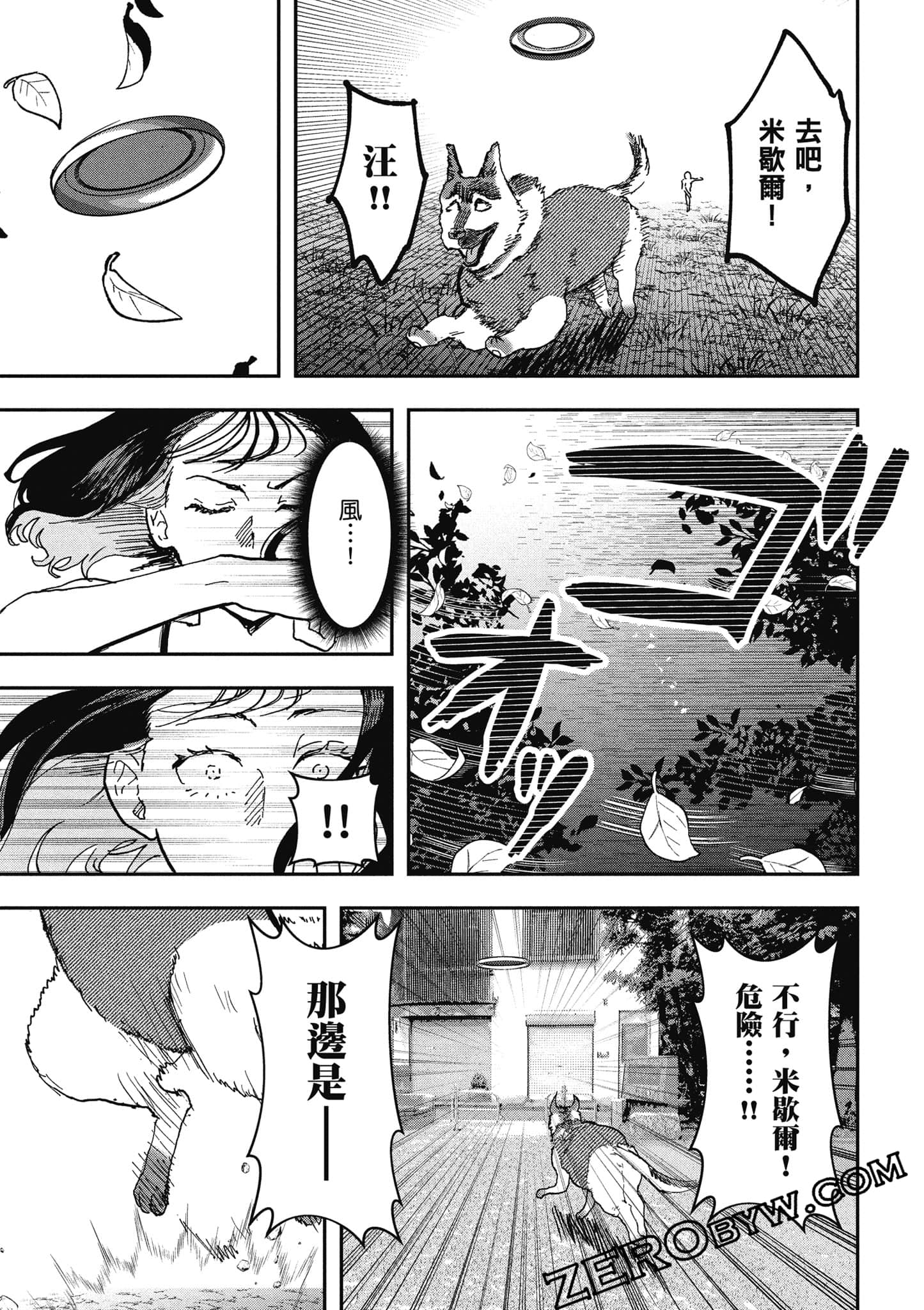 Page 110