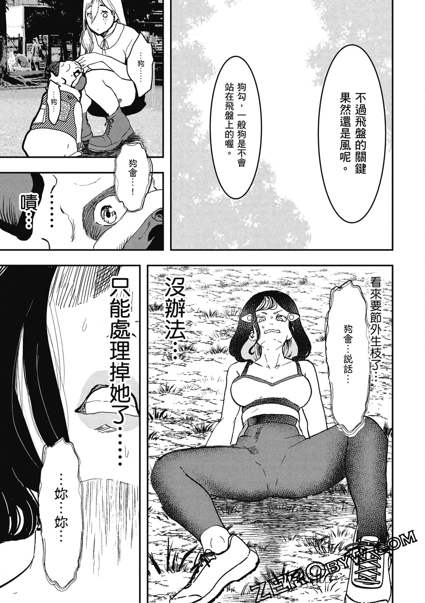 Page 118