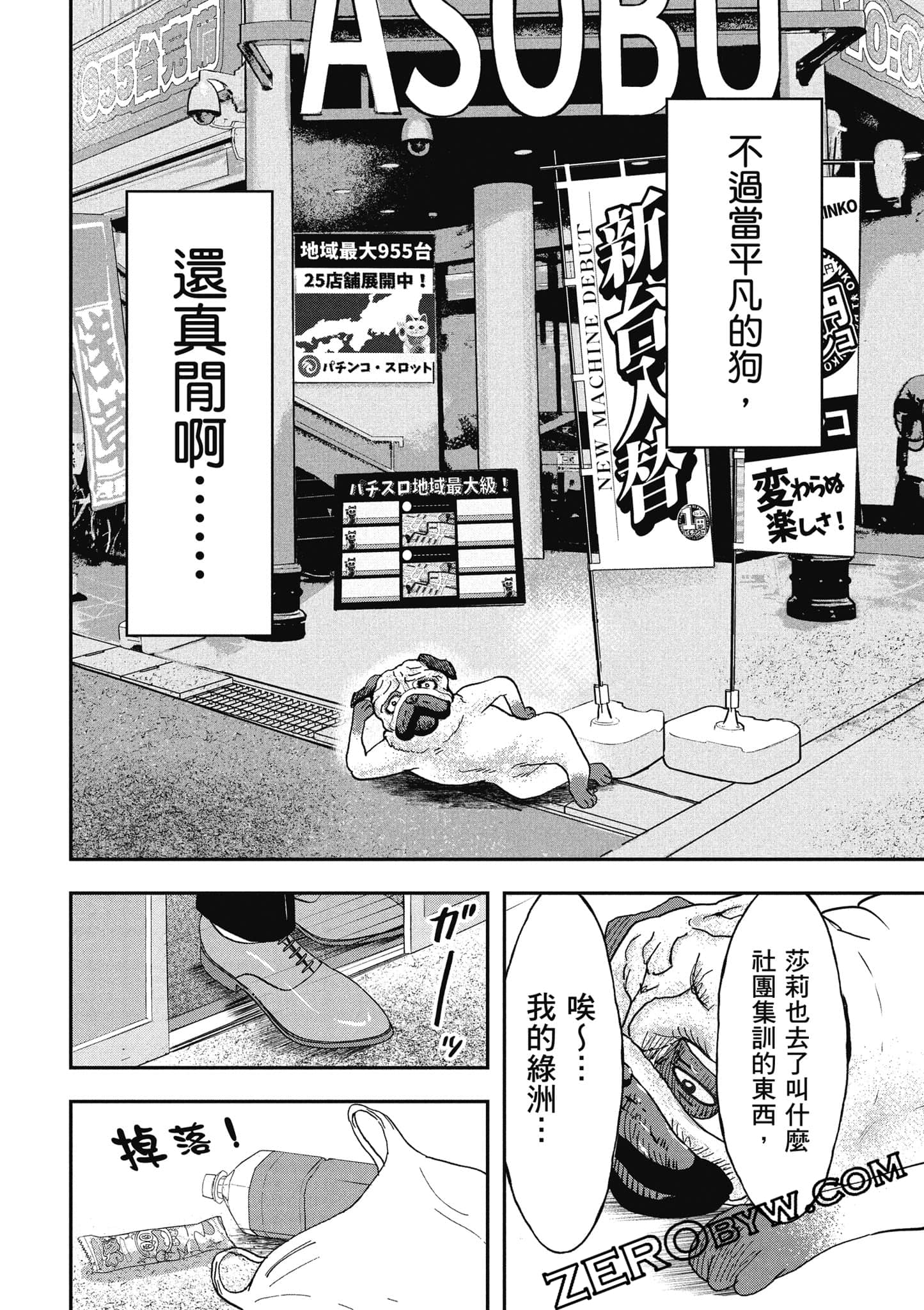 Page 123
