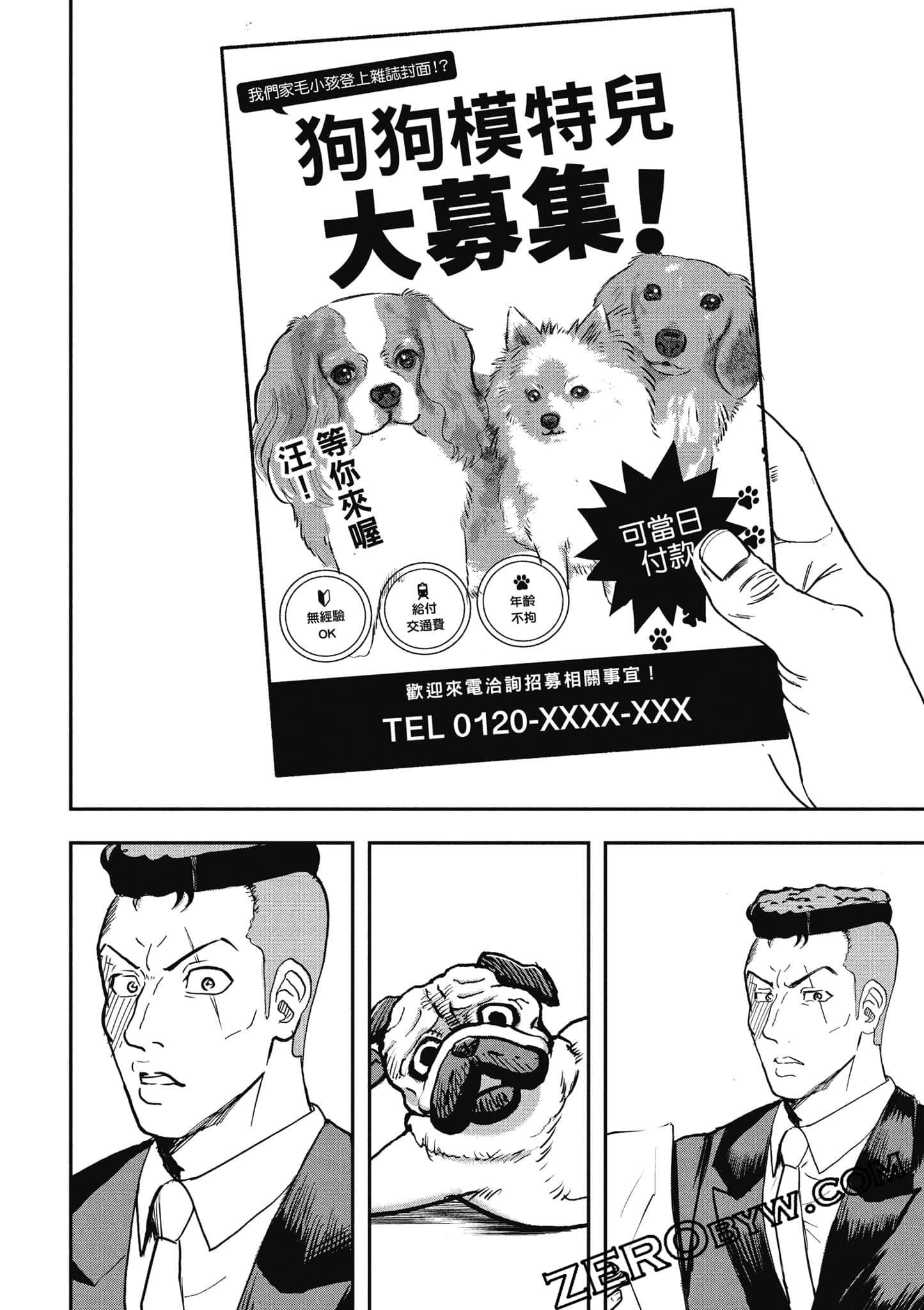 Page 125