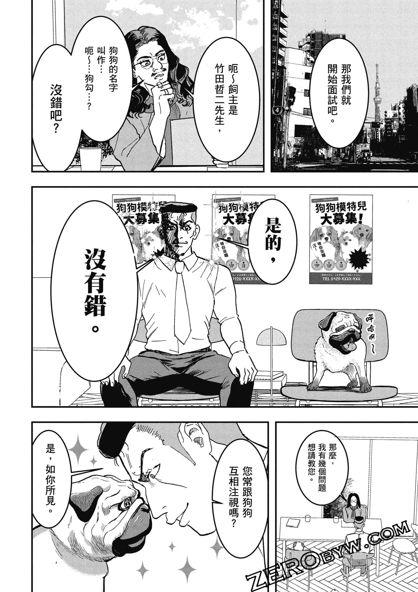 Page 127