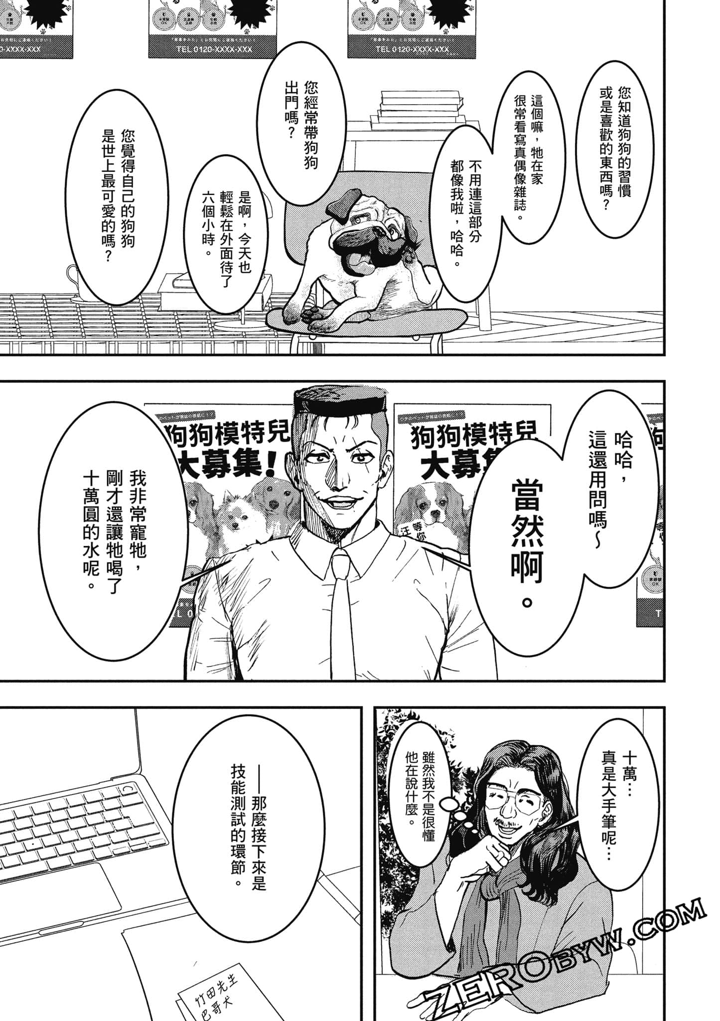 Page 128
