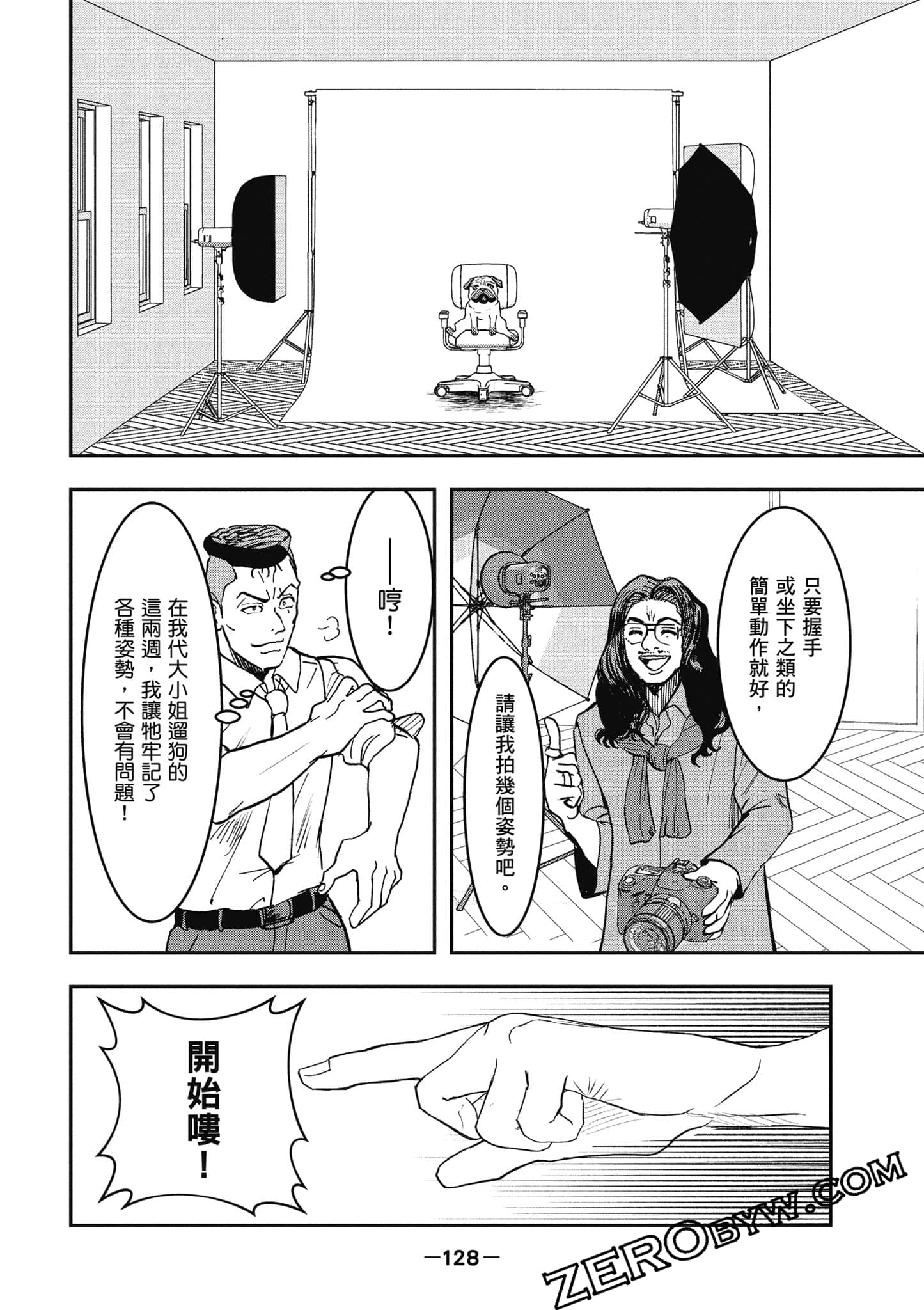 Page 129