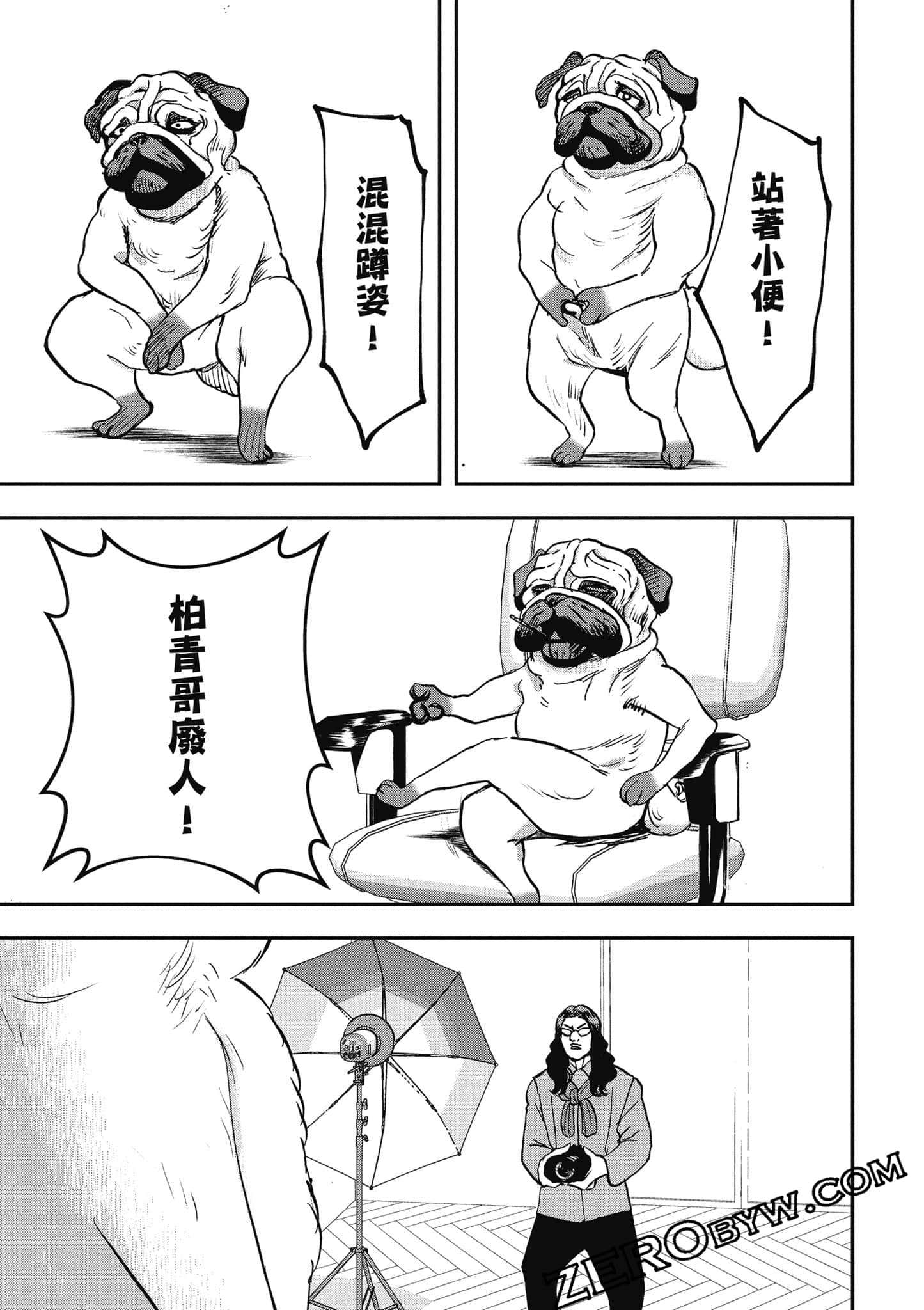Page 130
