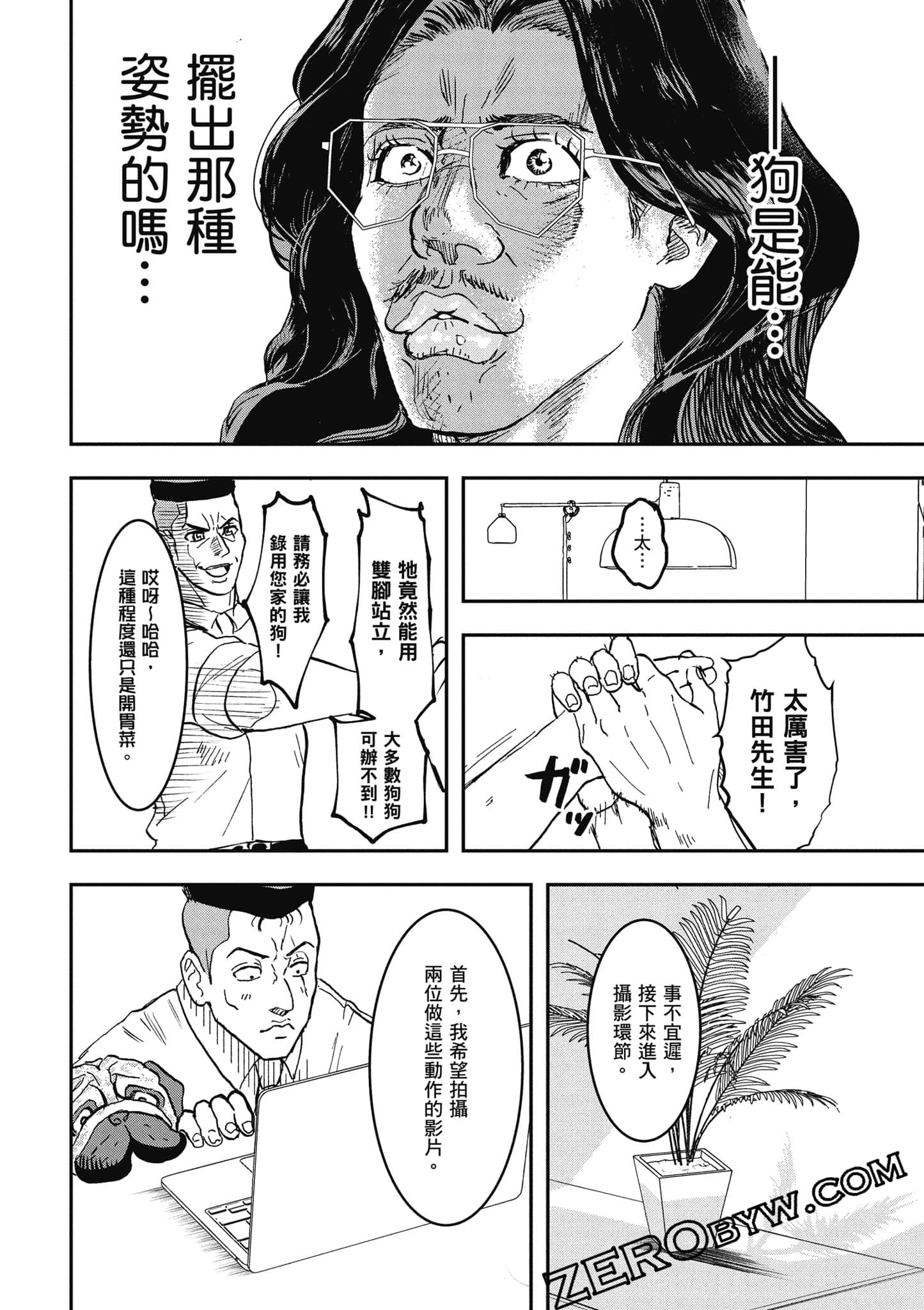 Page 131