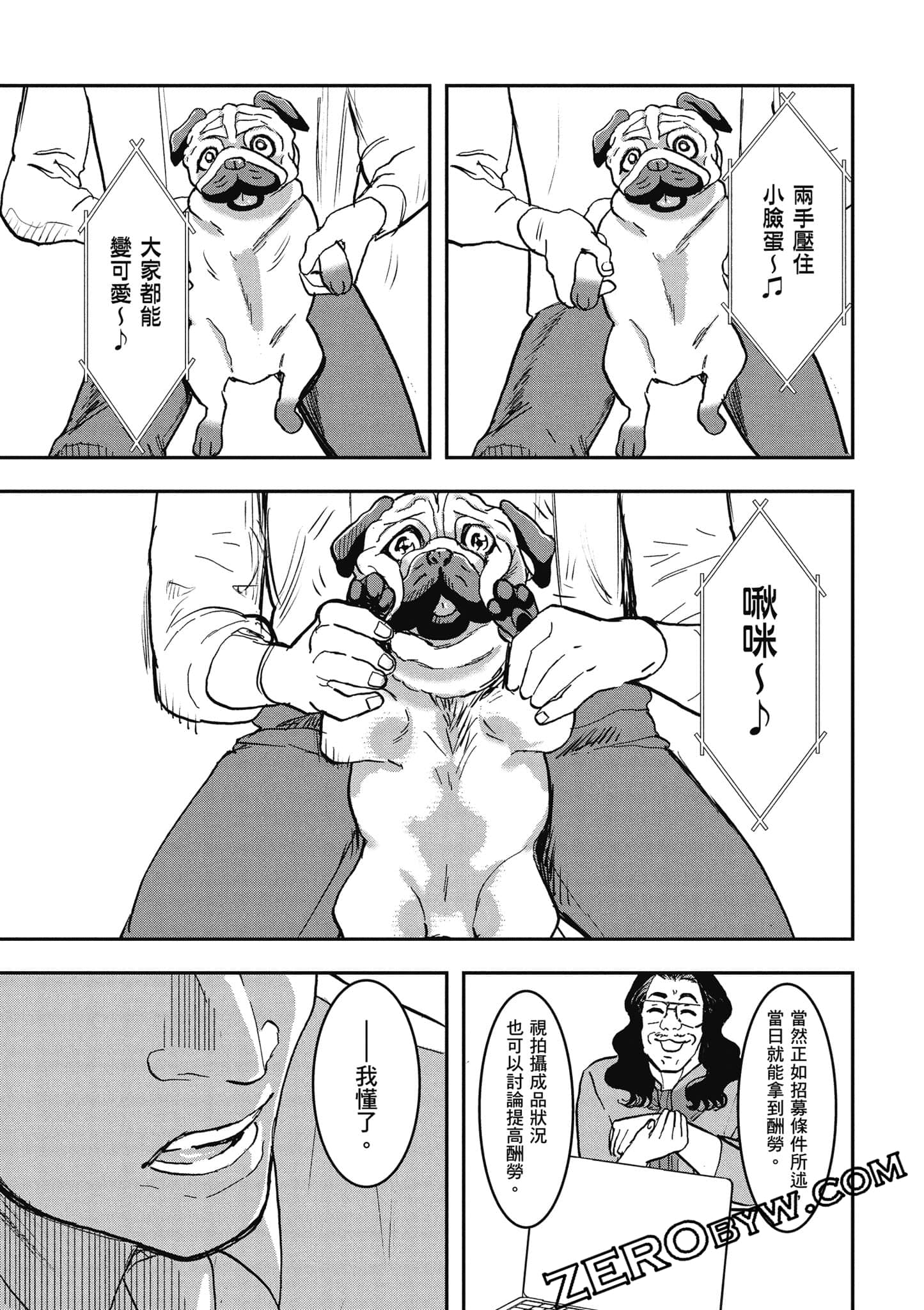 Page 132