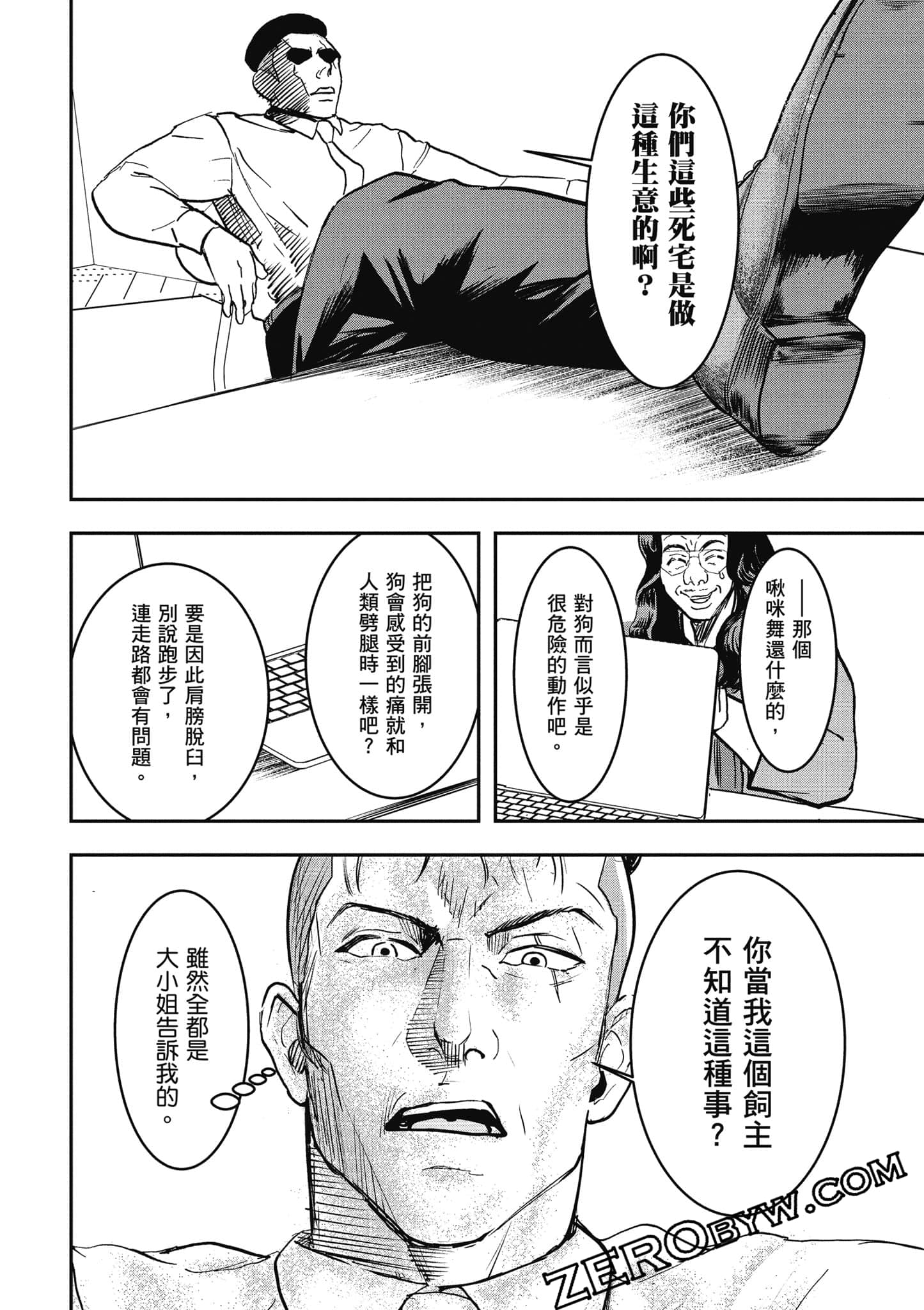 Page 133