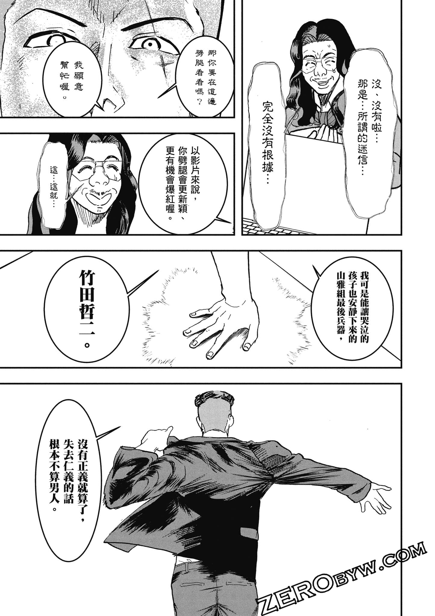 Page 134