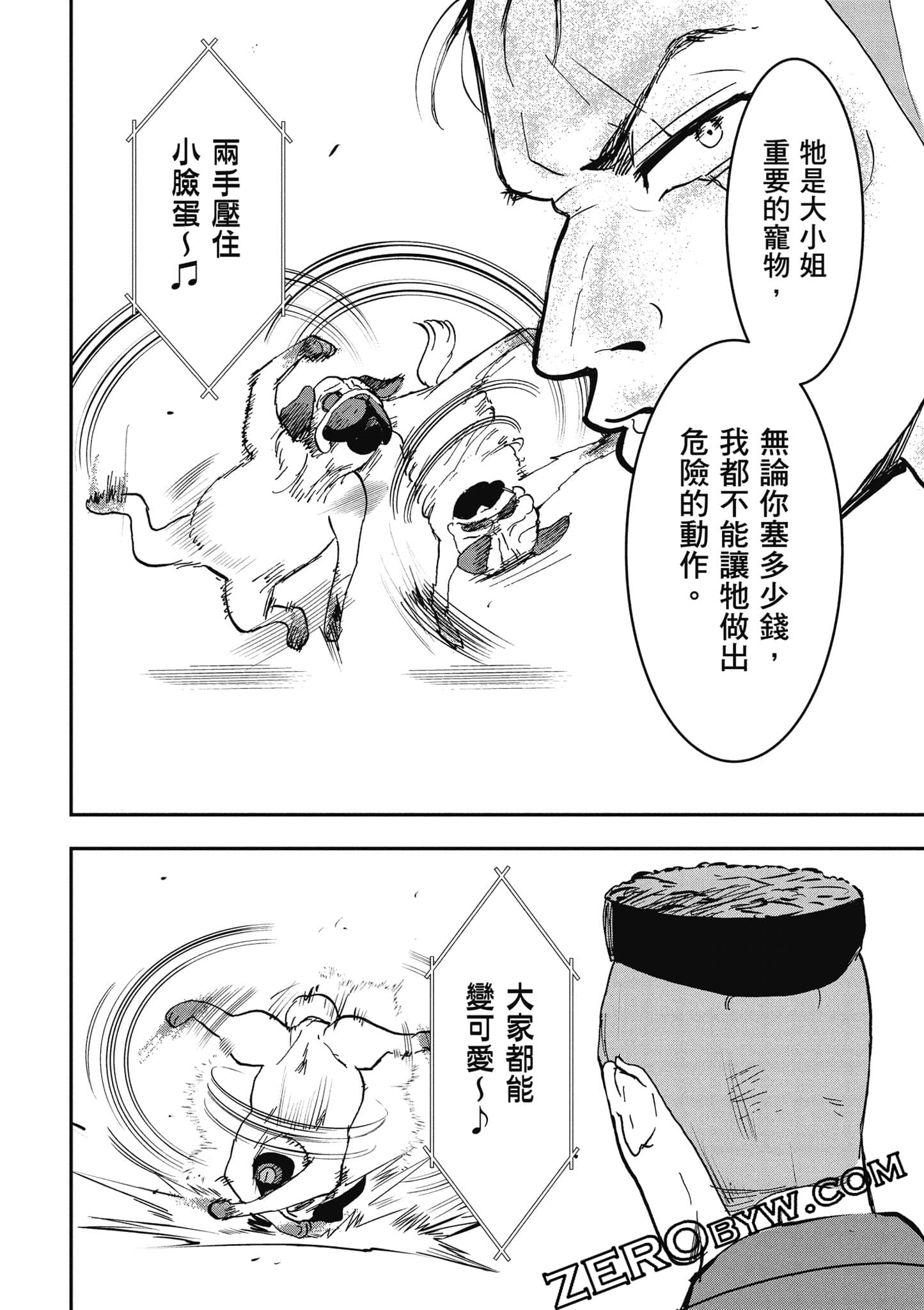 Page 135