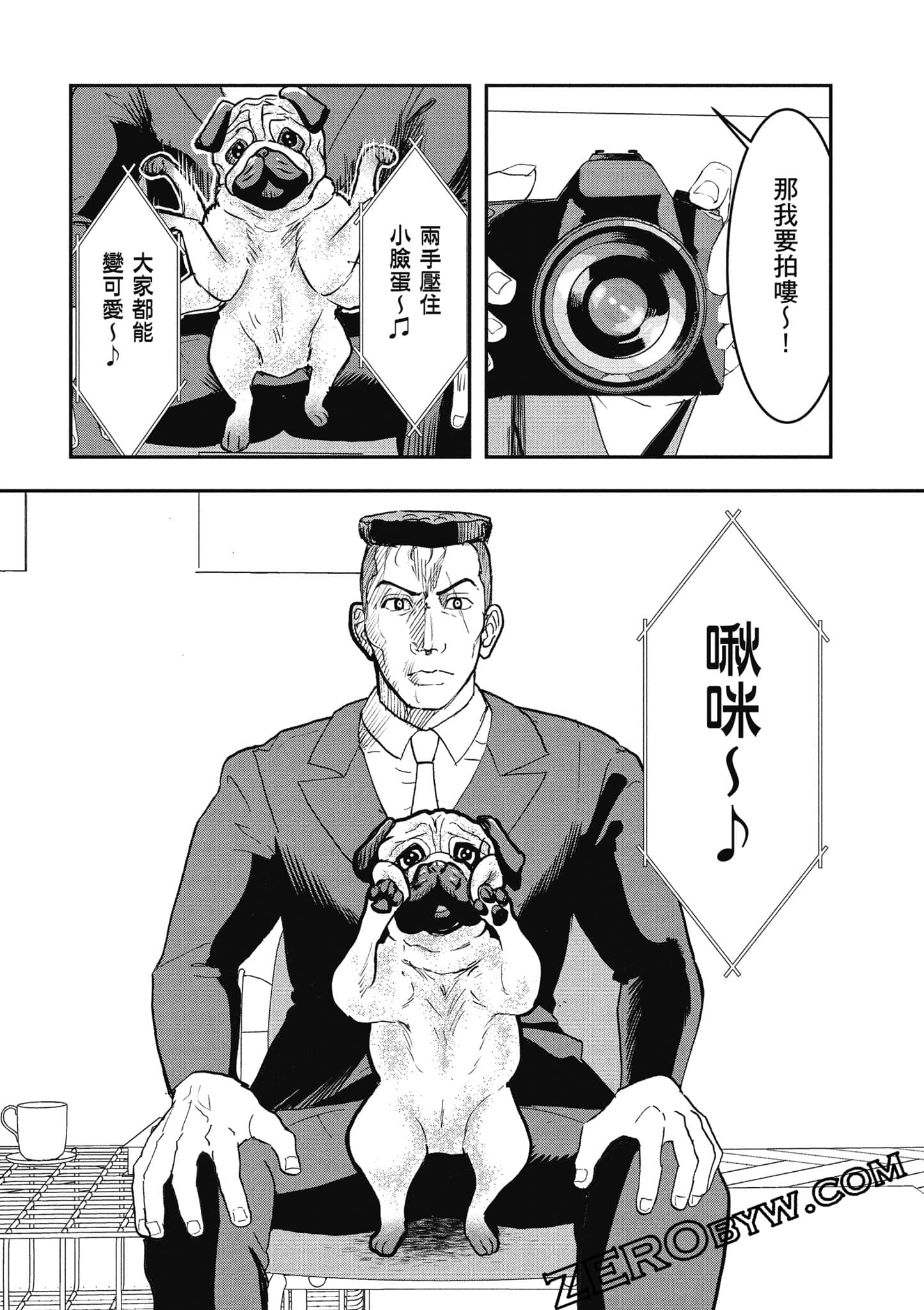 Page 137