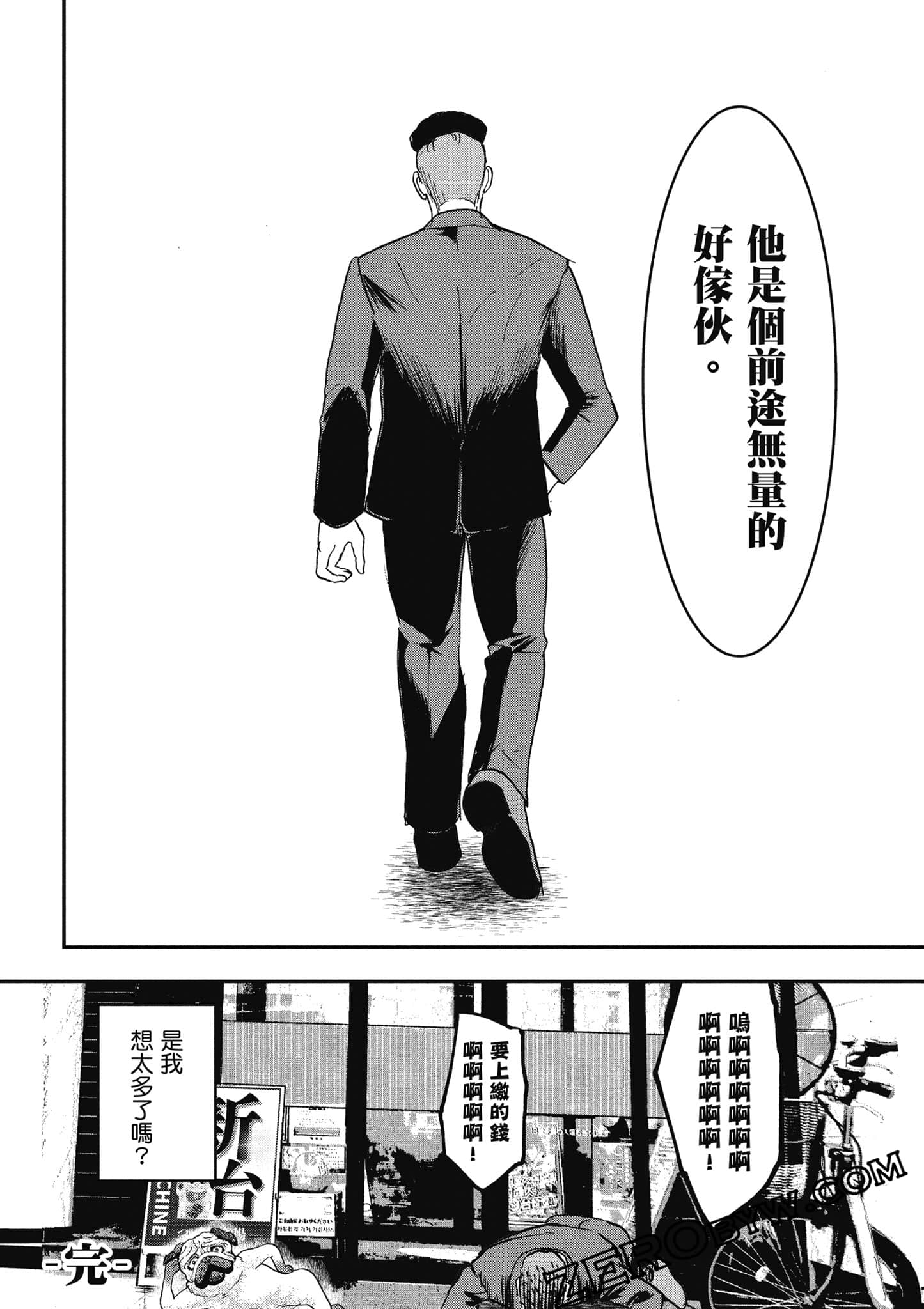 Page 139