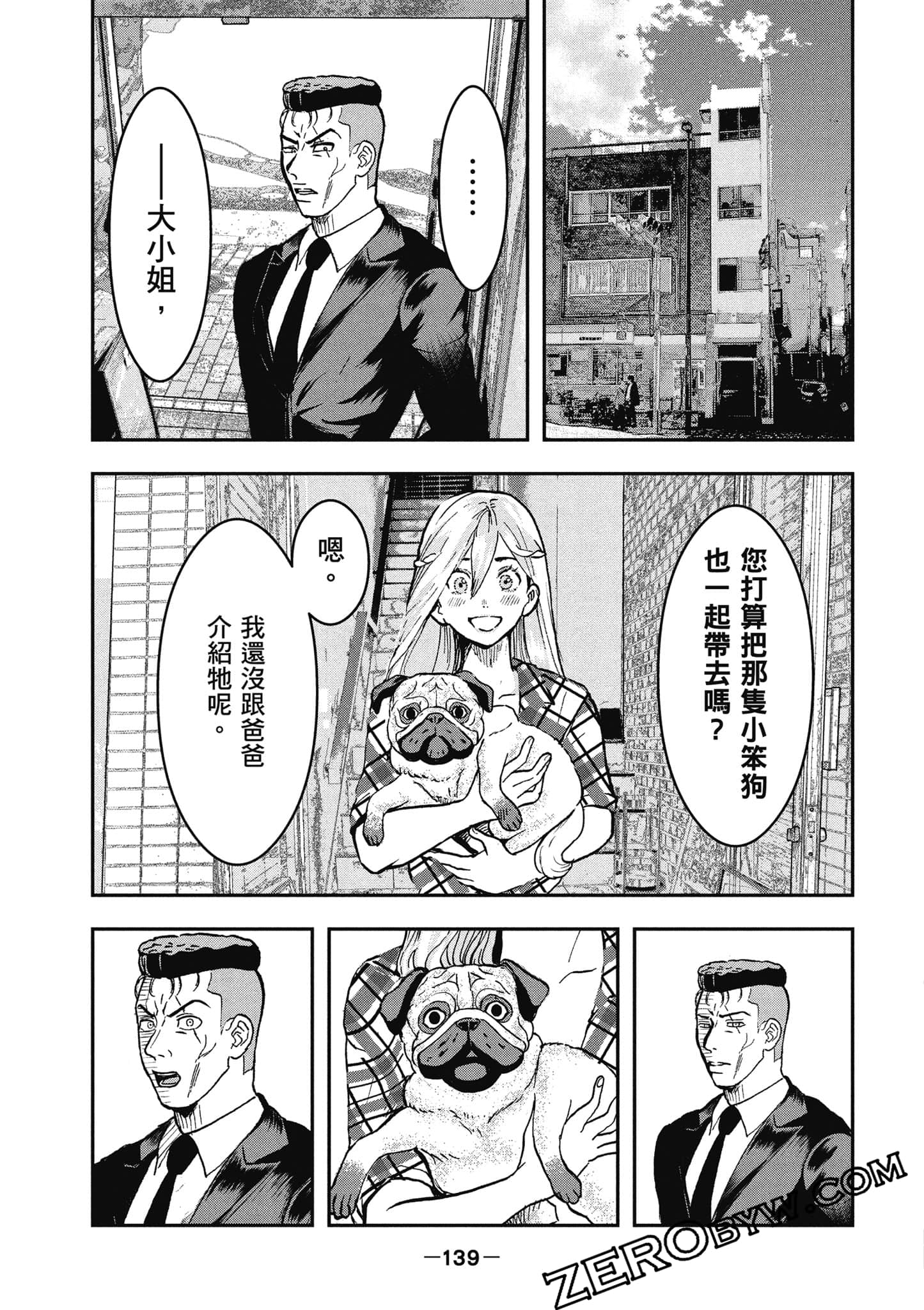 Page 140