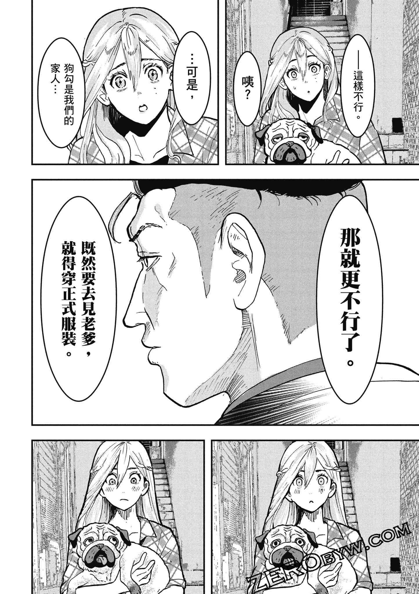 Page 141