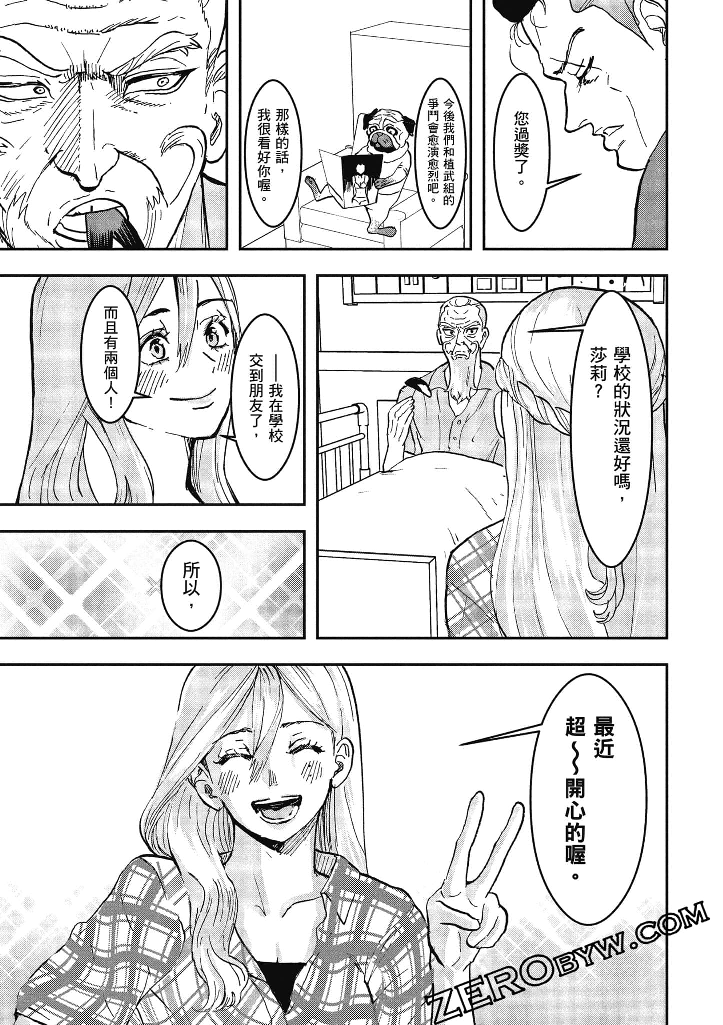 Page 144