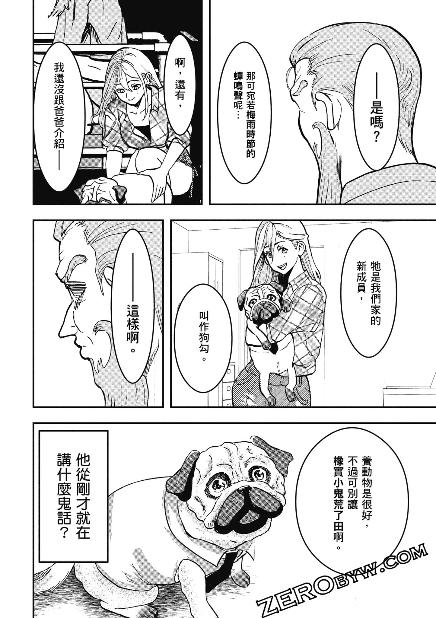 Page 145