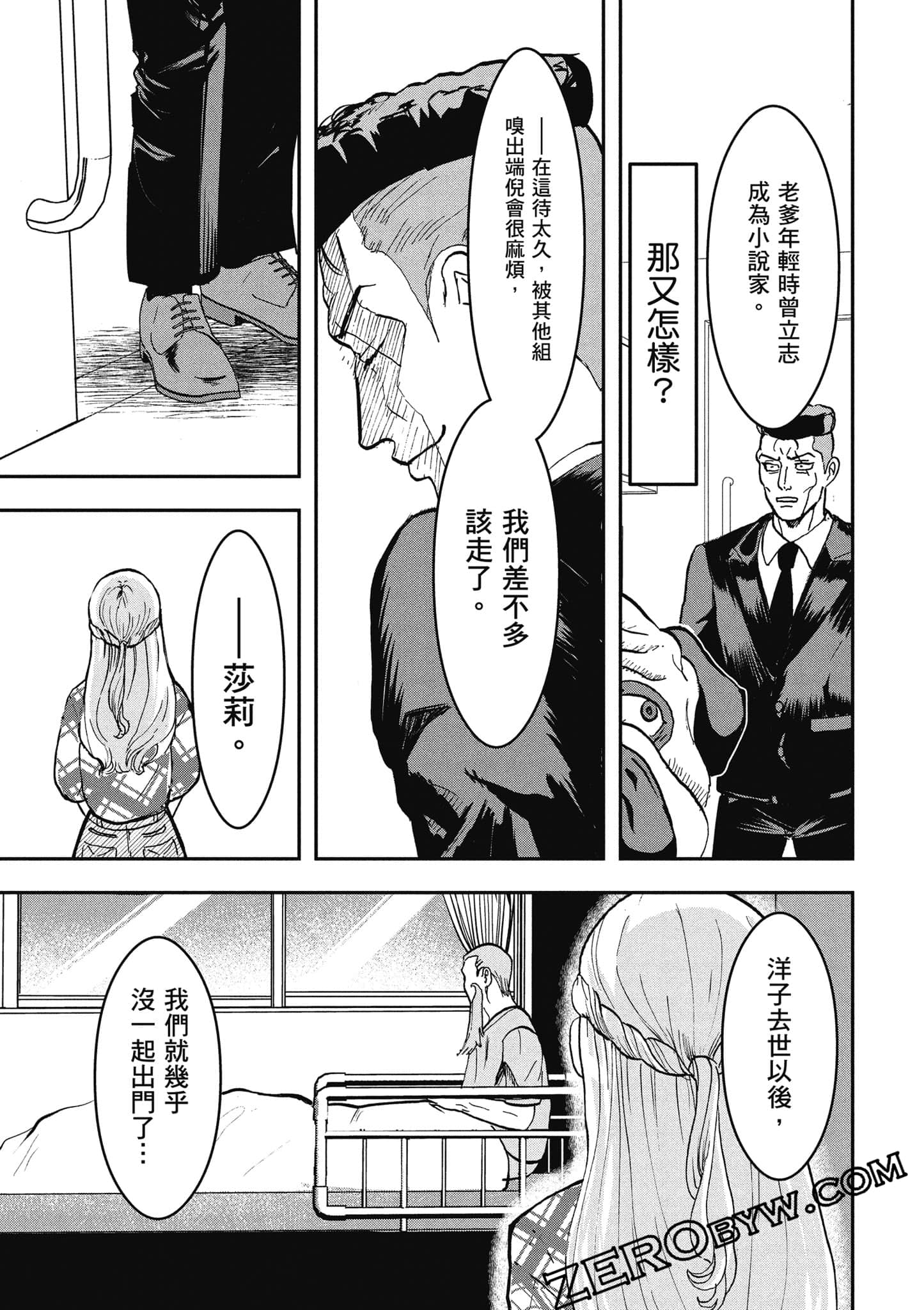 Page 146