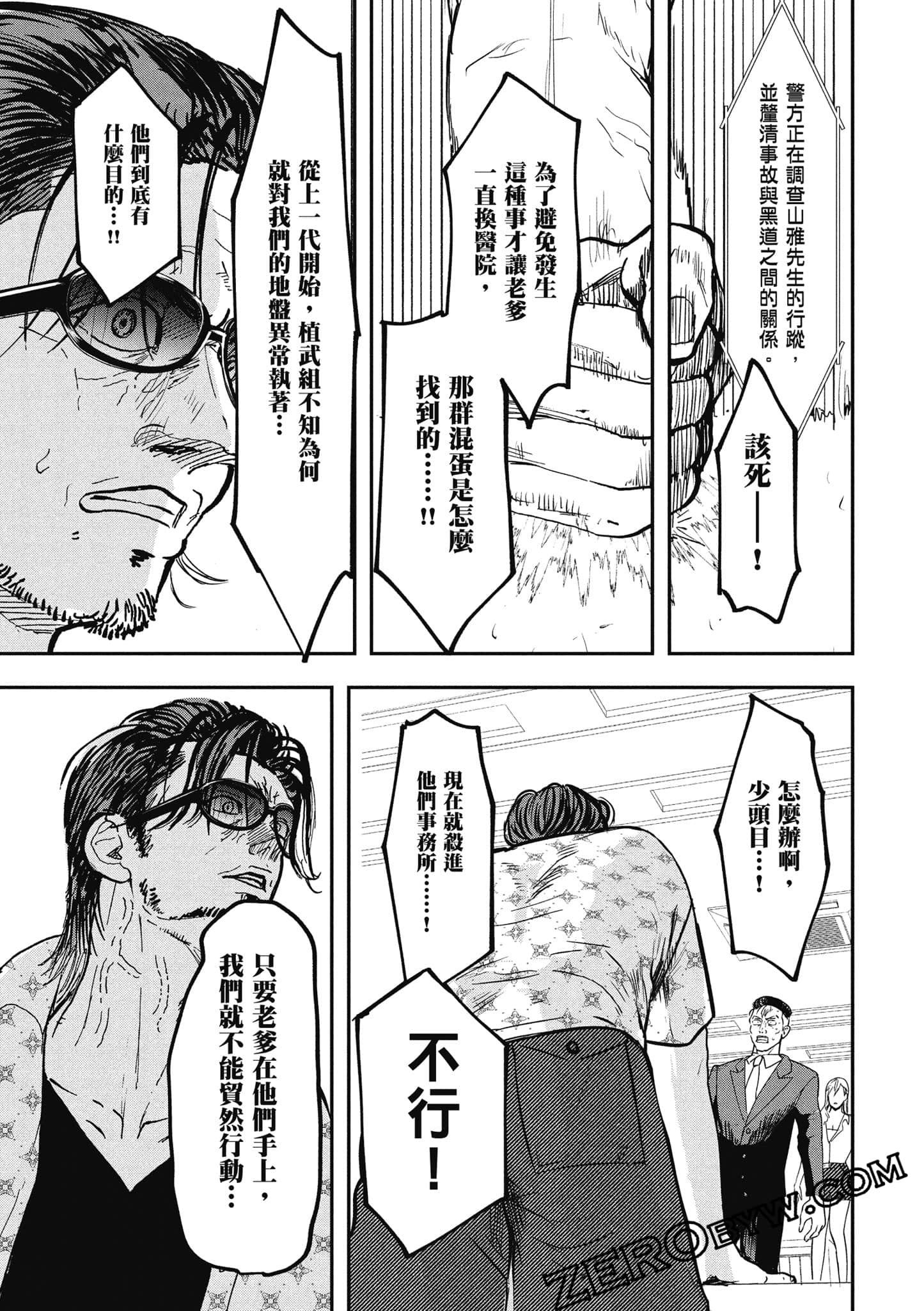 Page 150