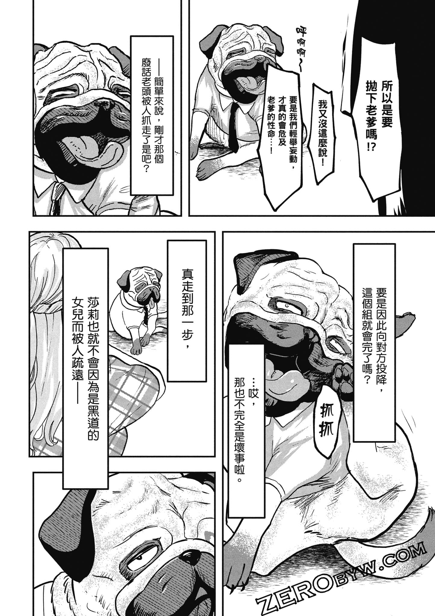 Page 151