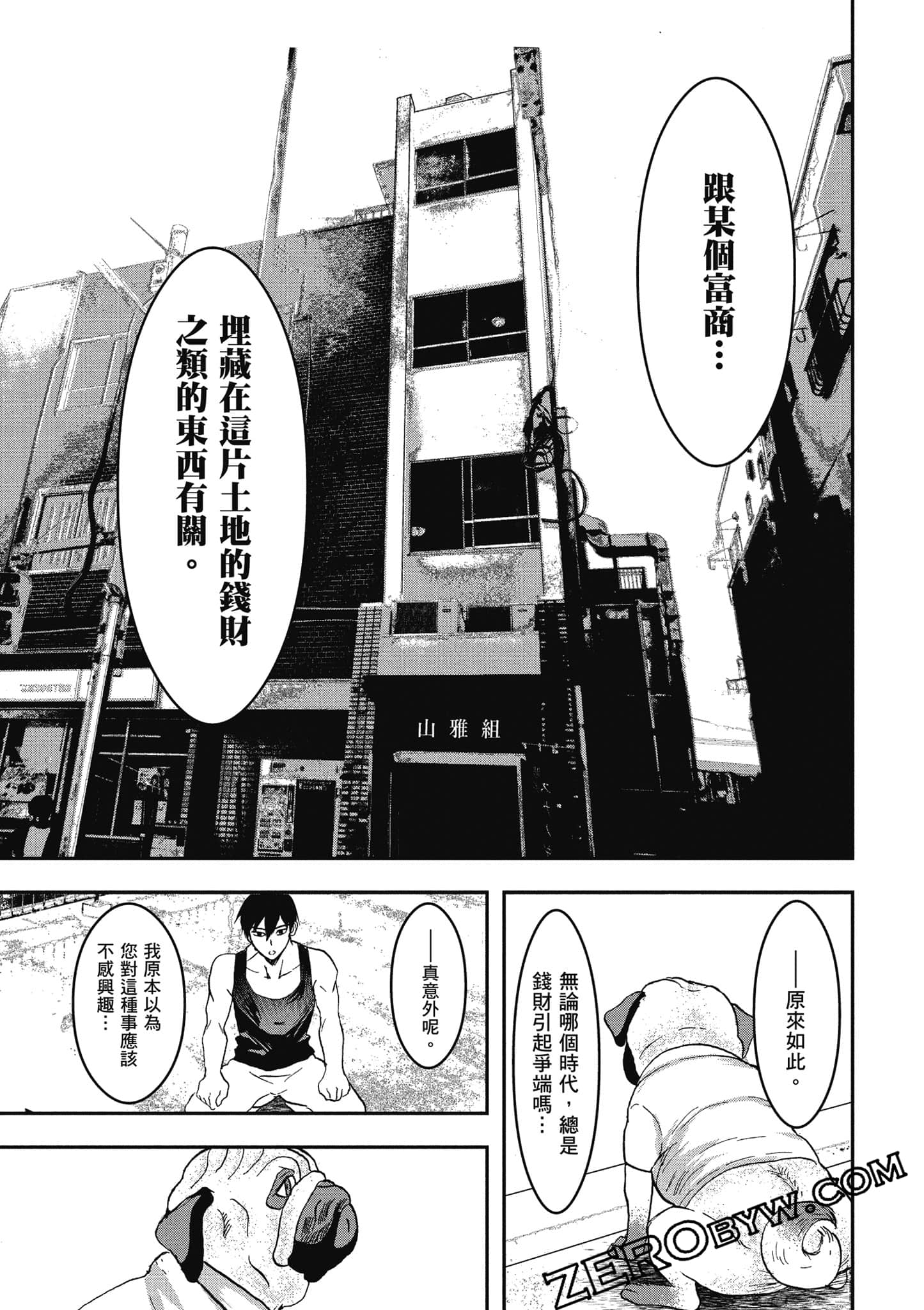 Page 154