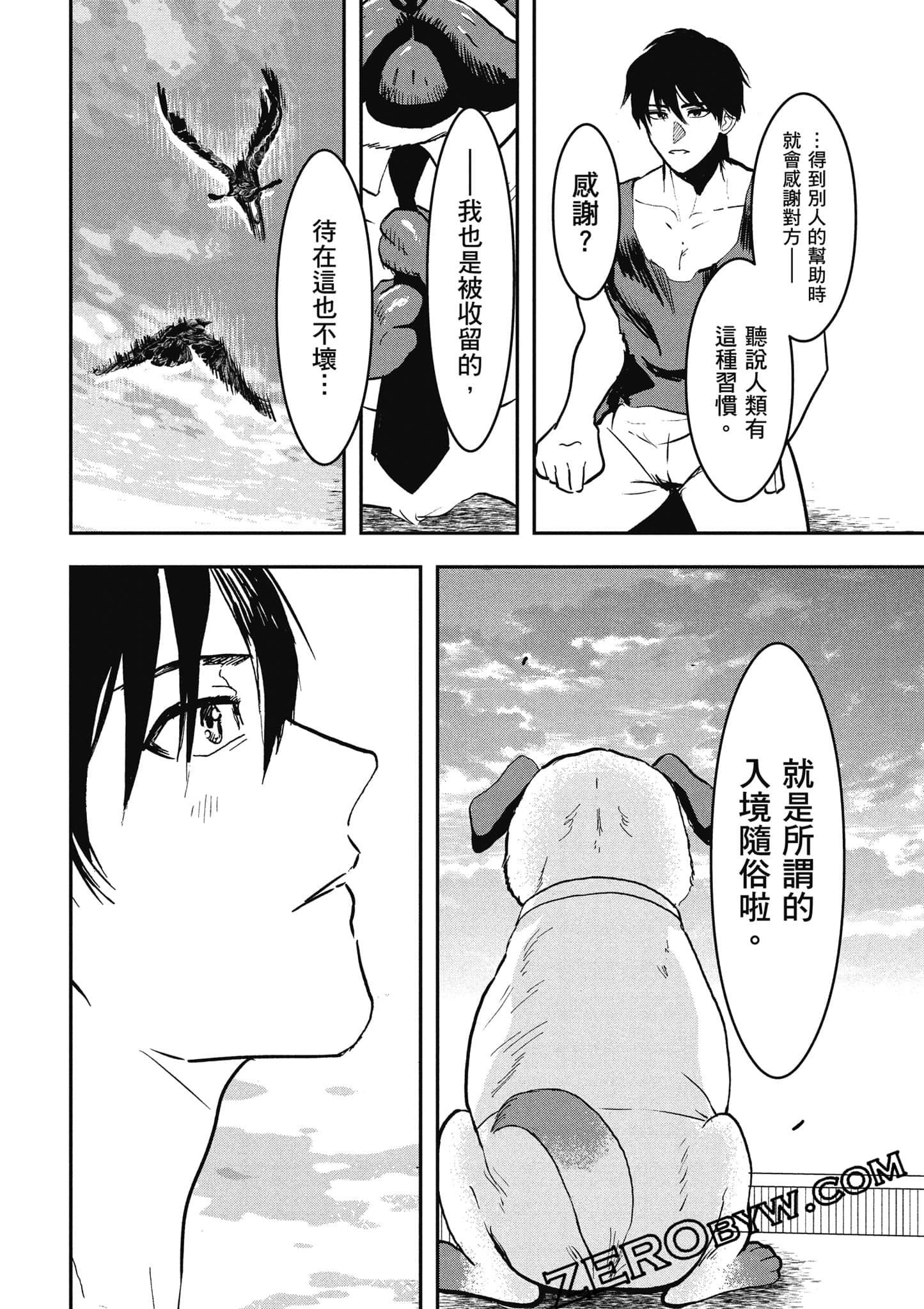 Page 155