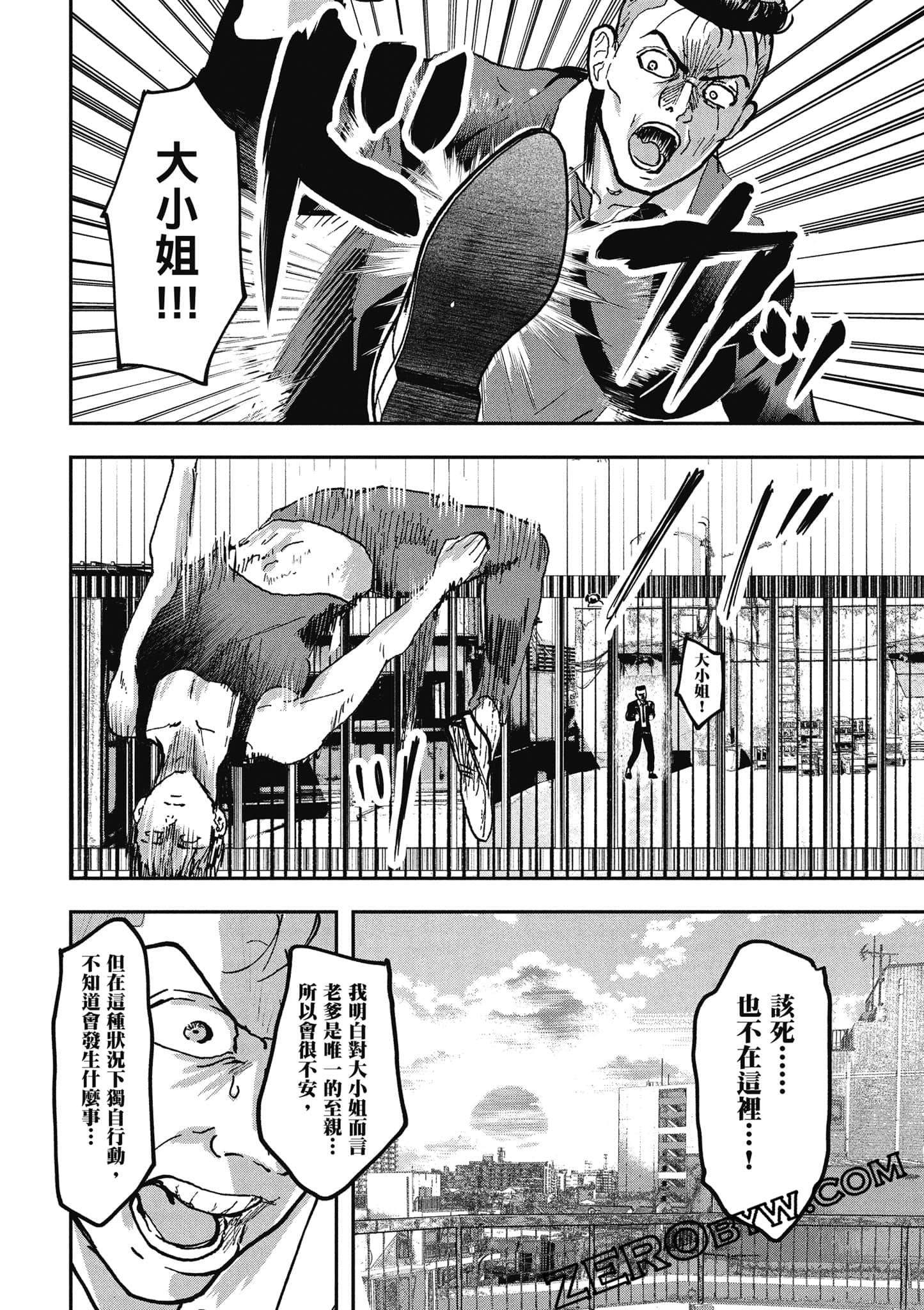 Page 157