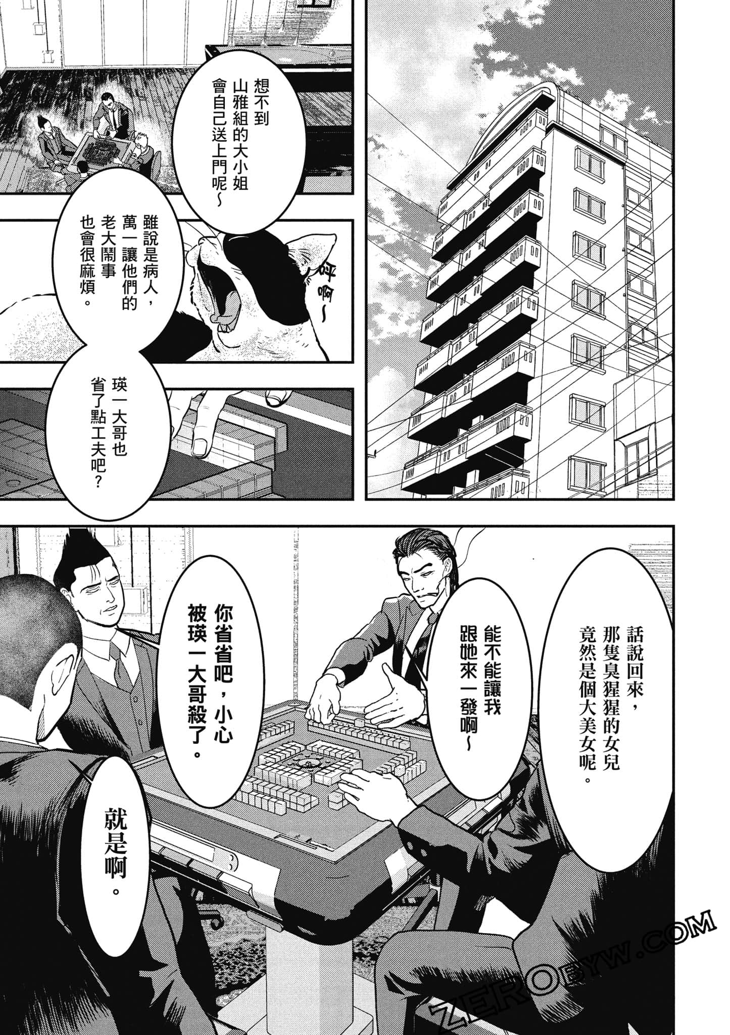 Page 162