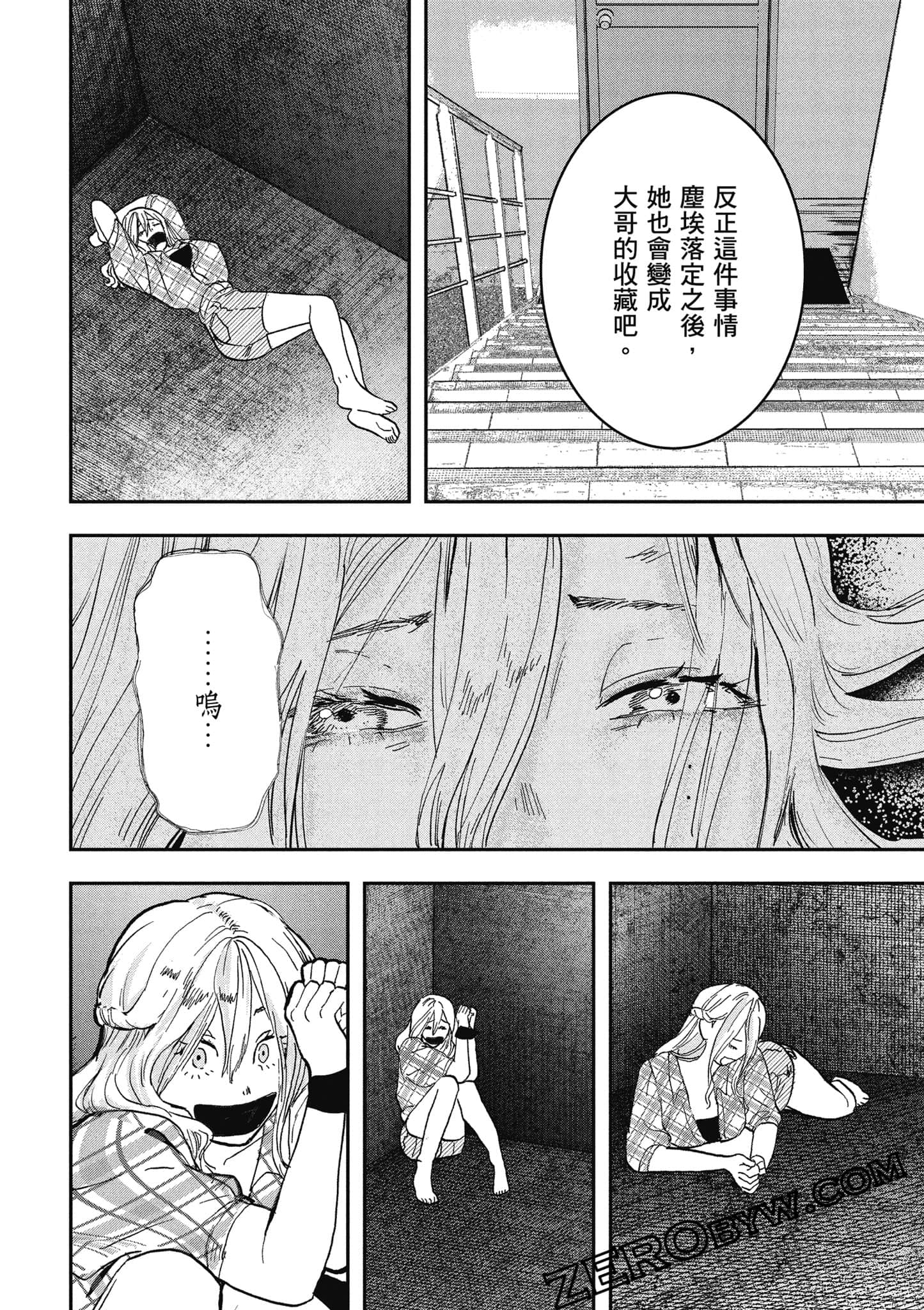 Page 163