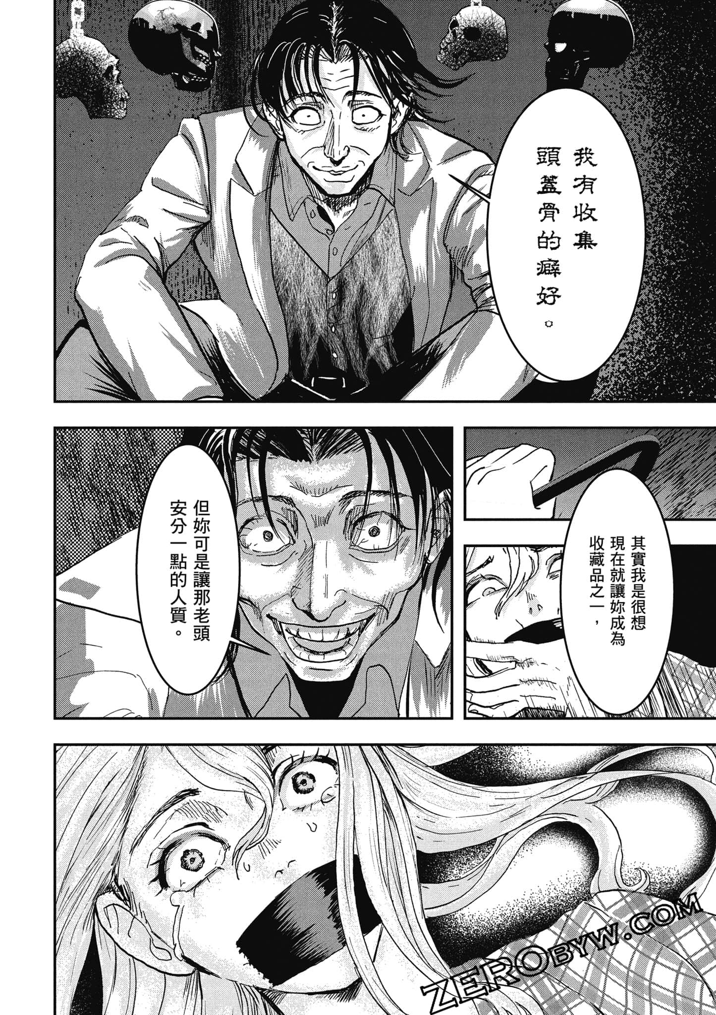Page 165