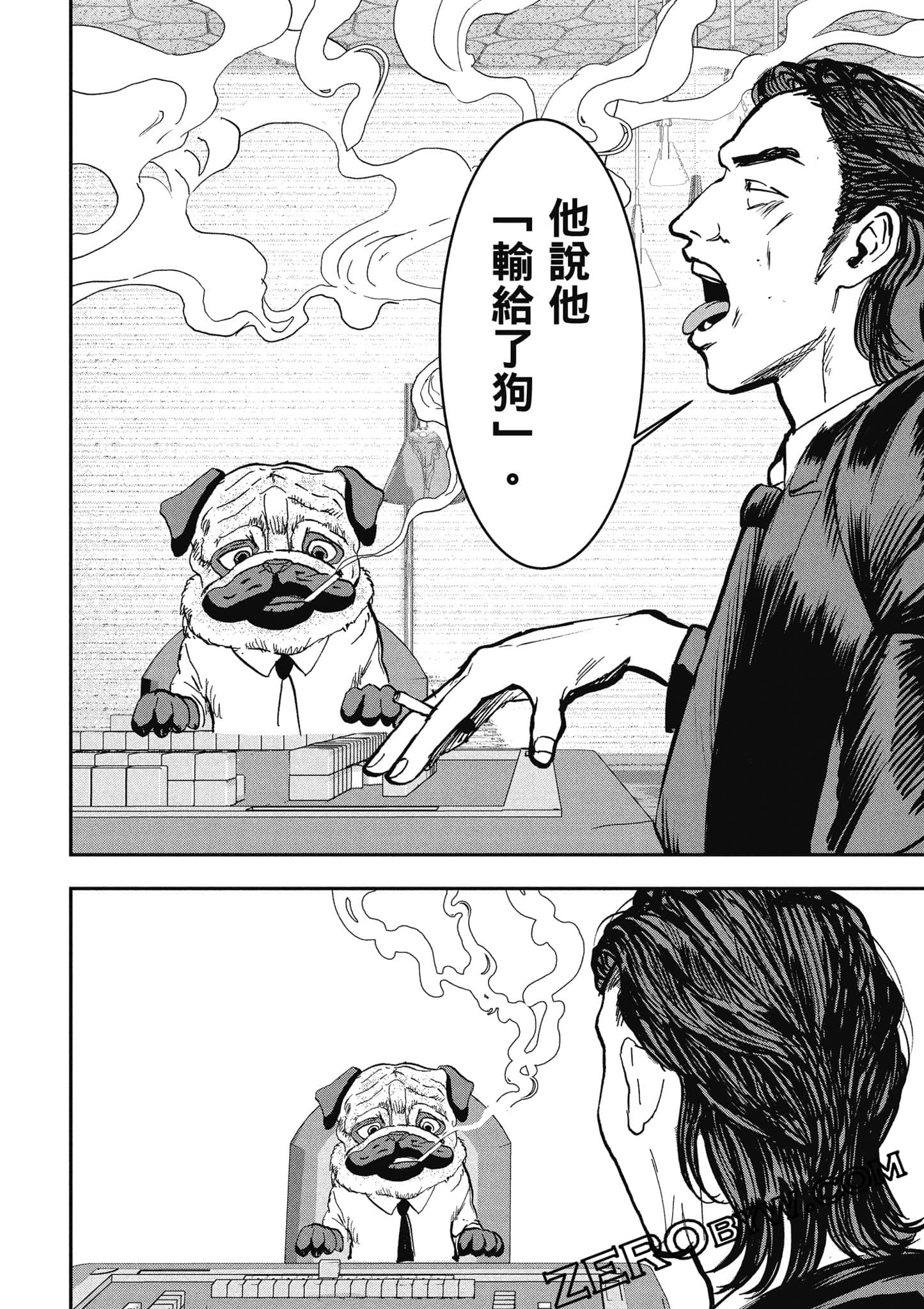 Page 167
