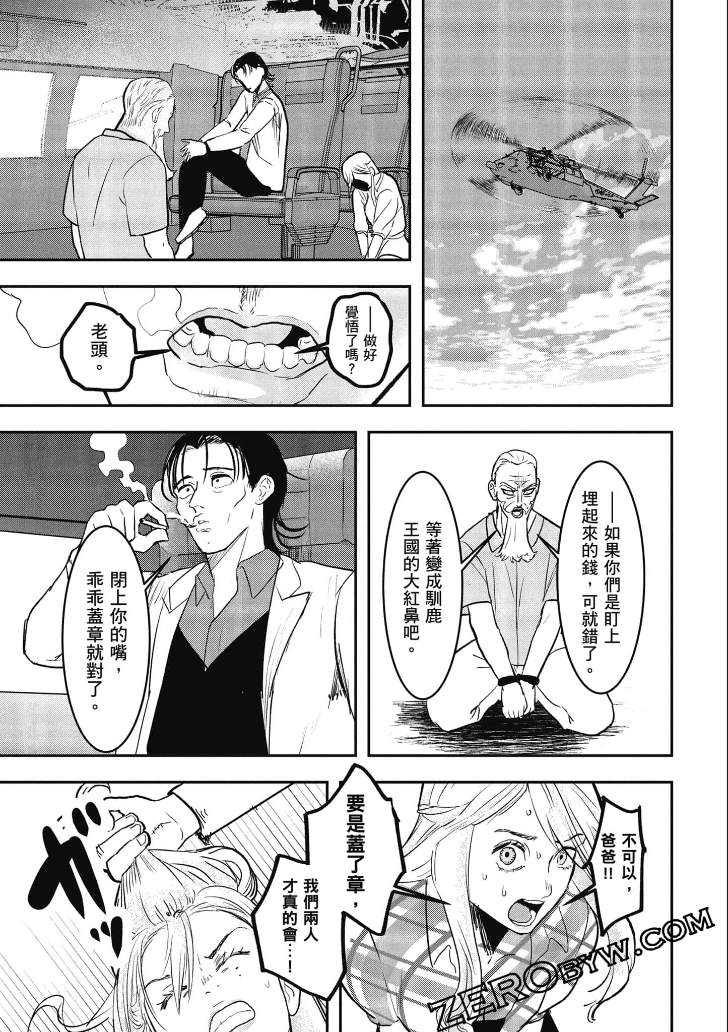 Page 174