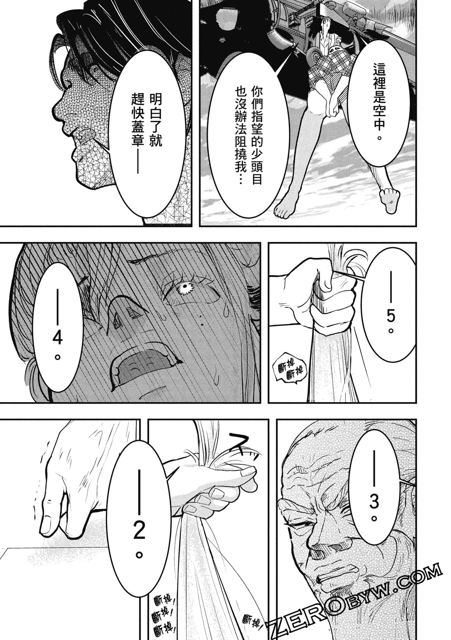 Page 176