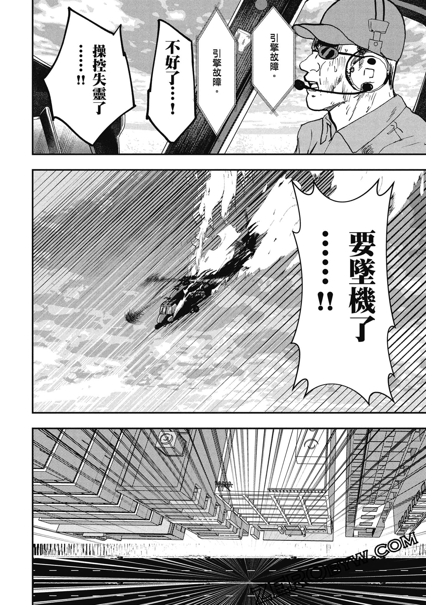 Page 179
