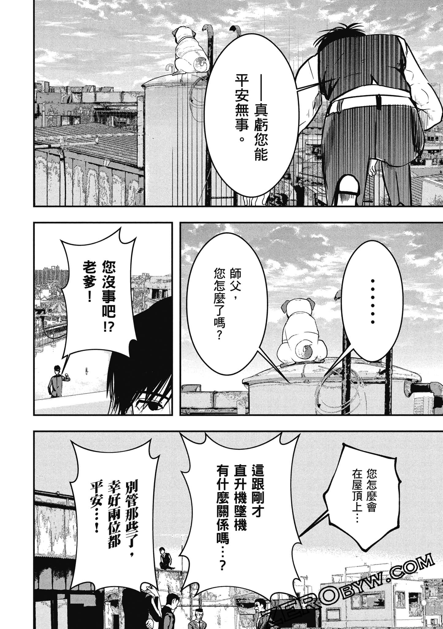 Page 181