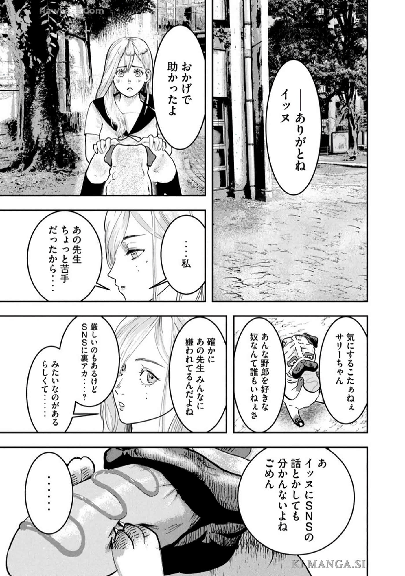 Page 71