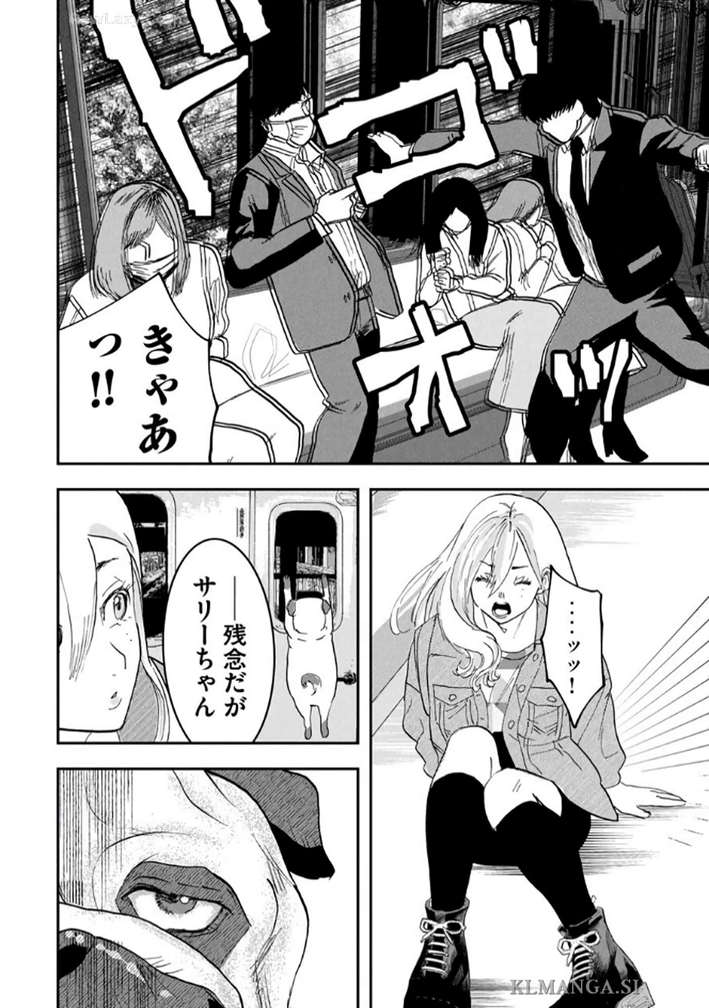 Page 92