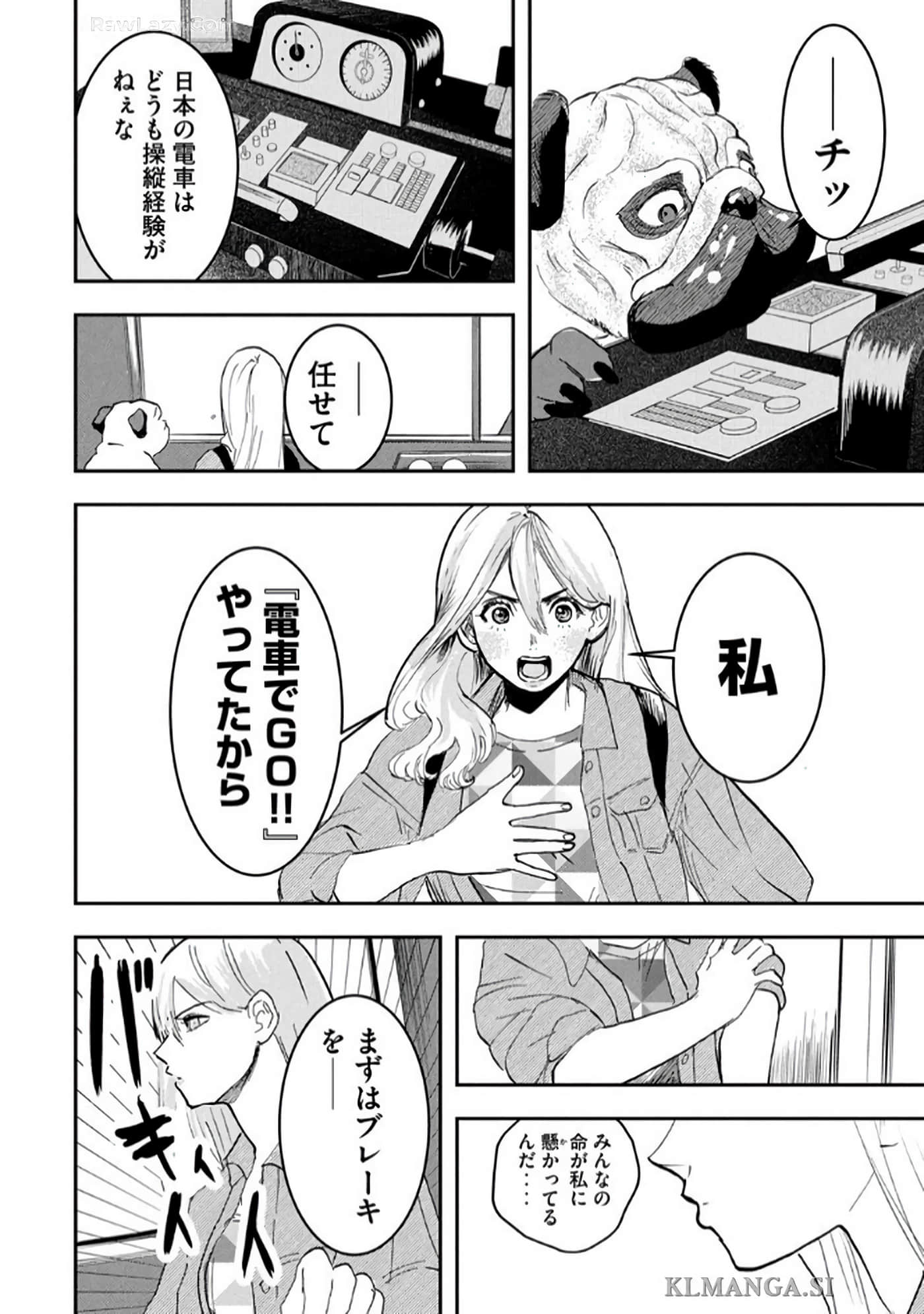 Page 94