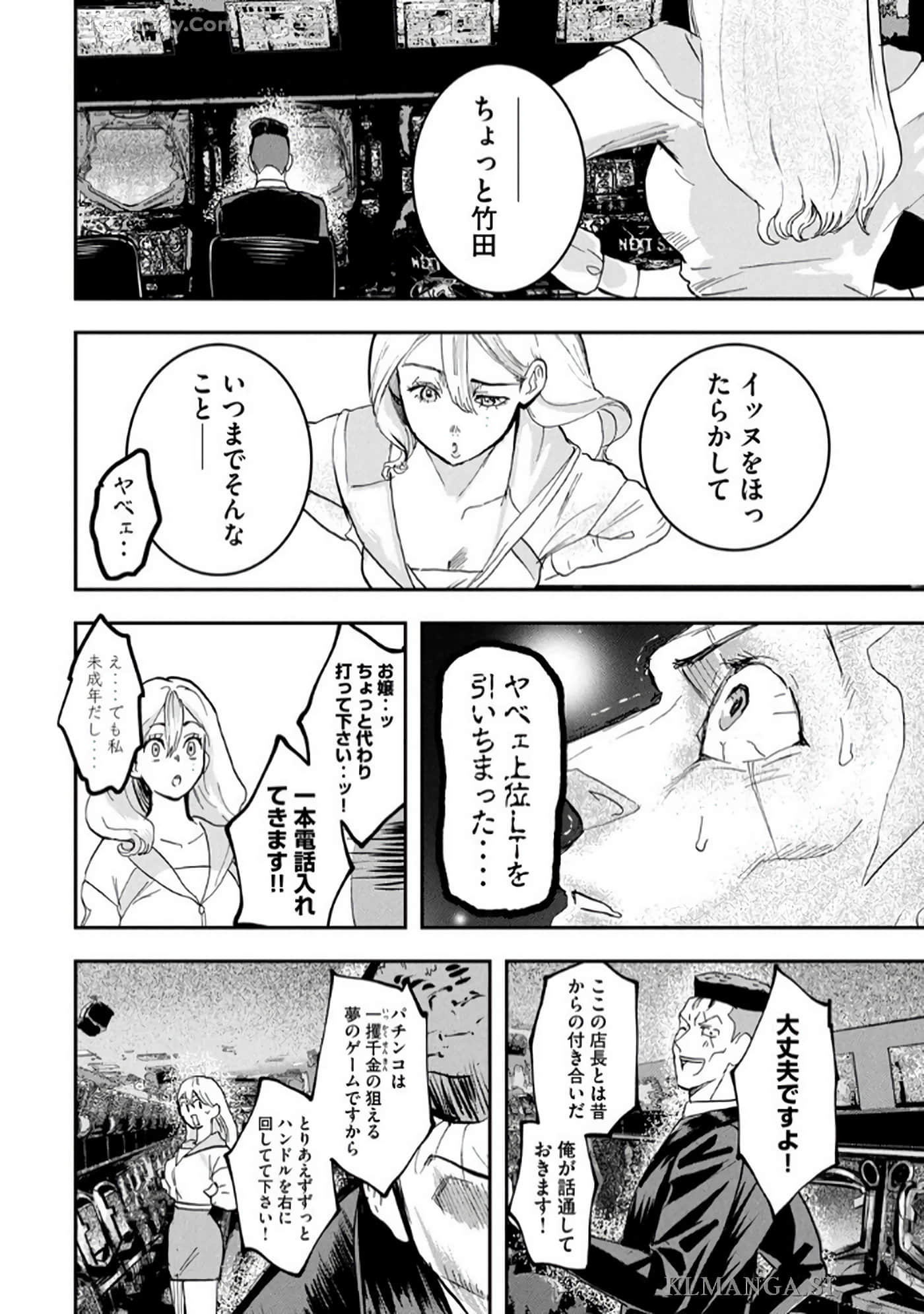 Page 104