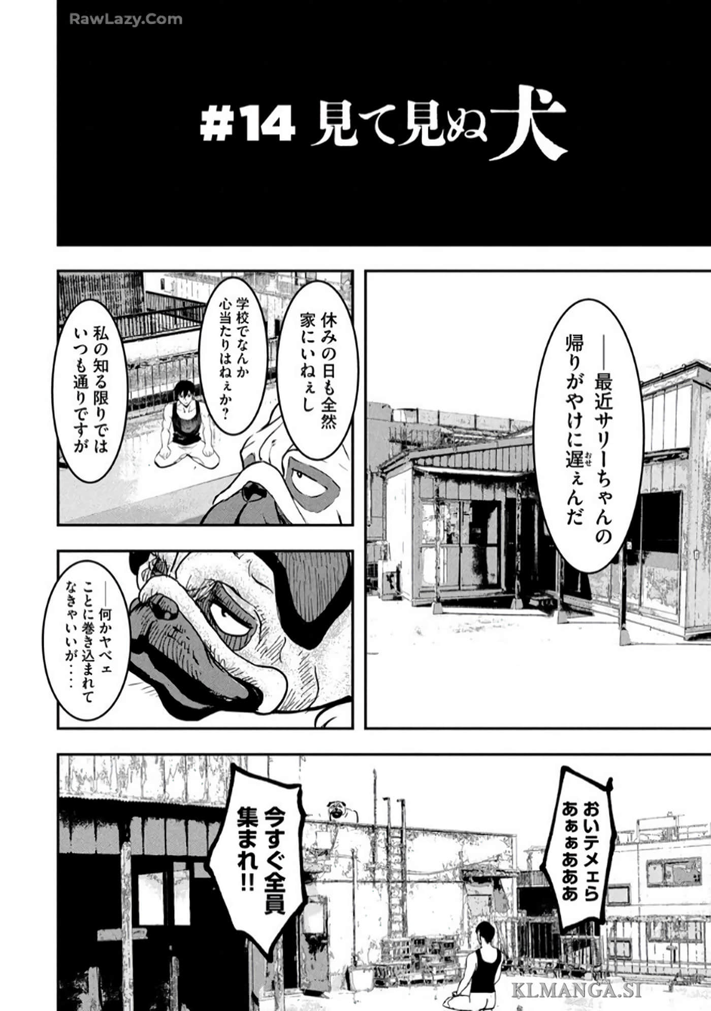 Page 106