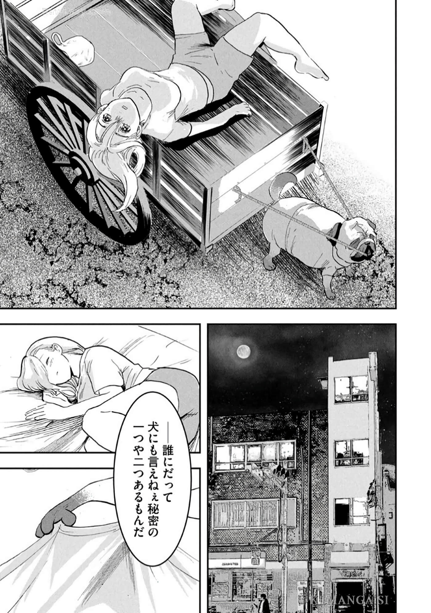 Page 121