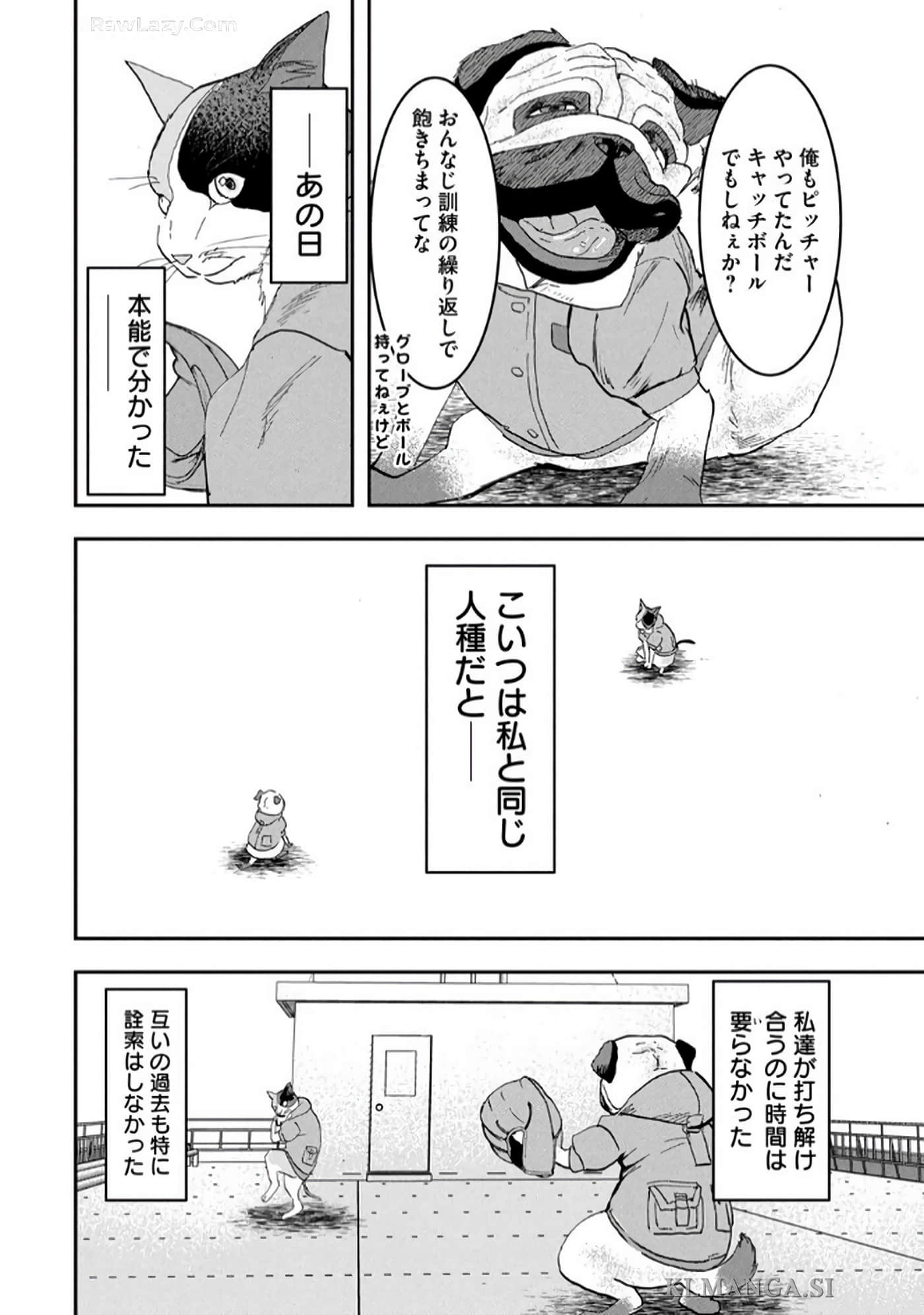 Page 166