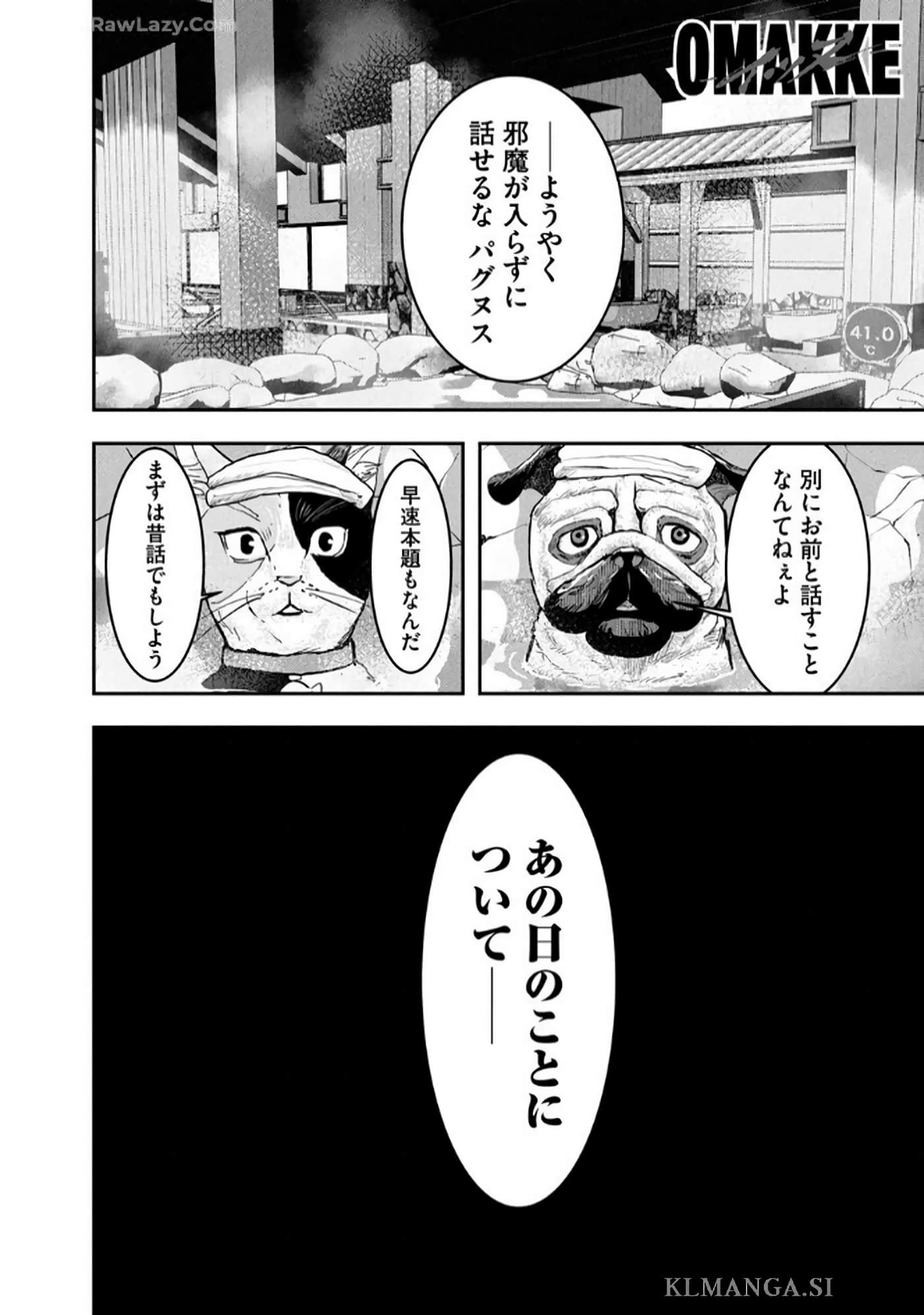 Page 187