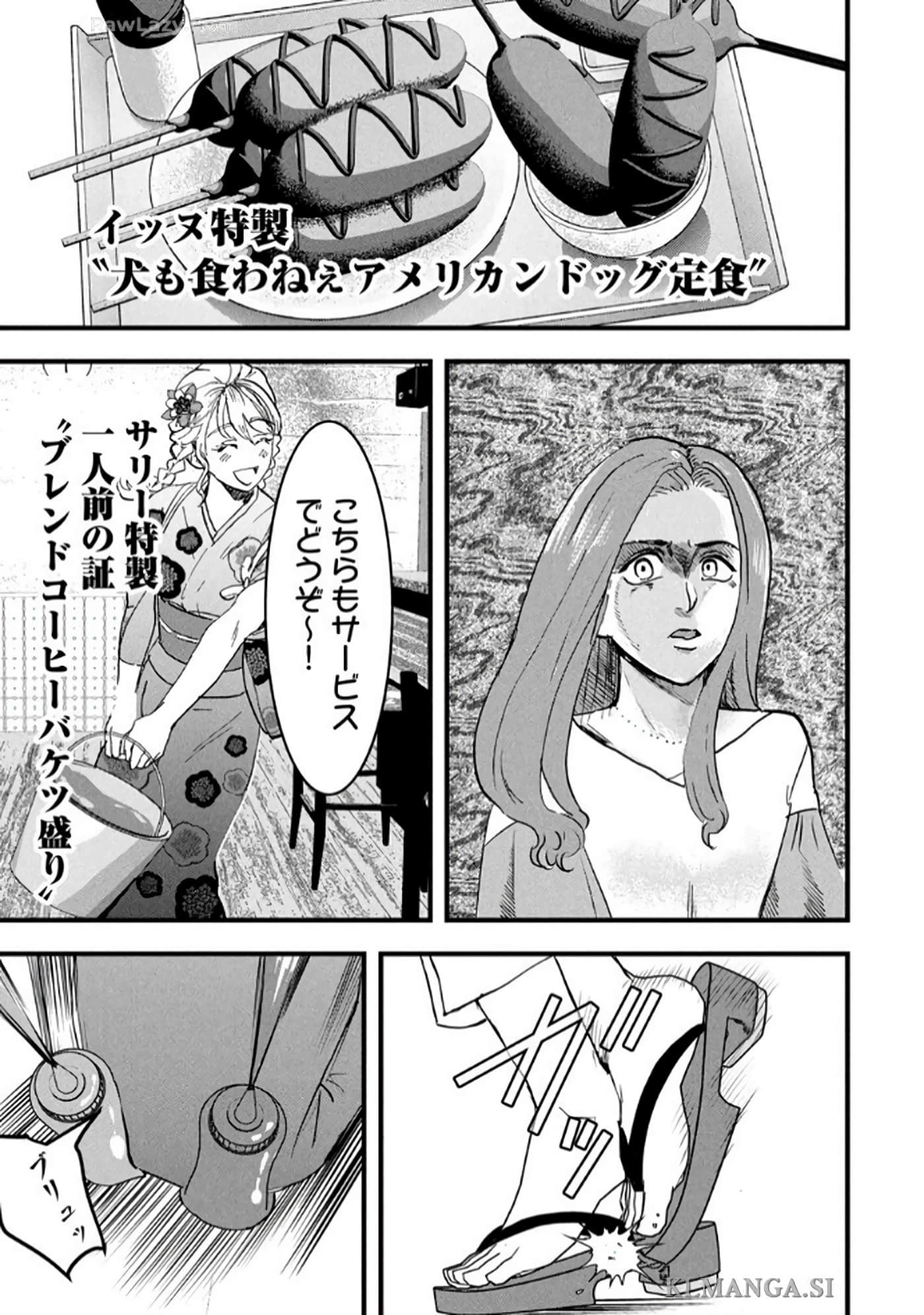 Page 73
