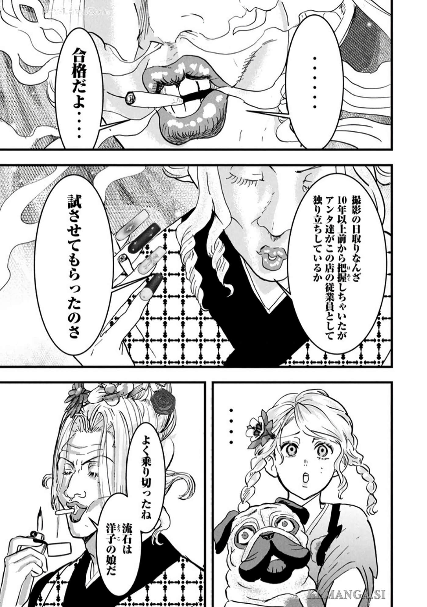 Page 81