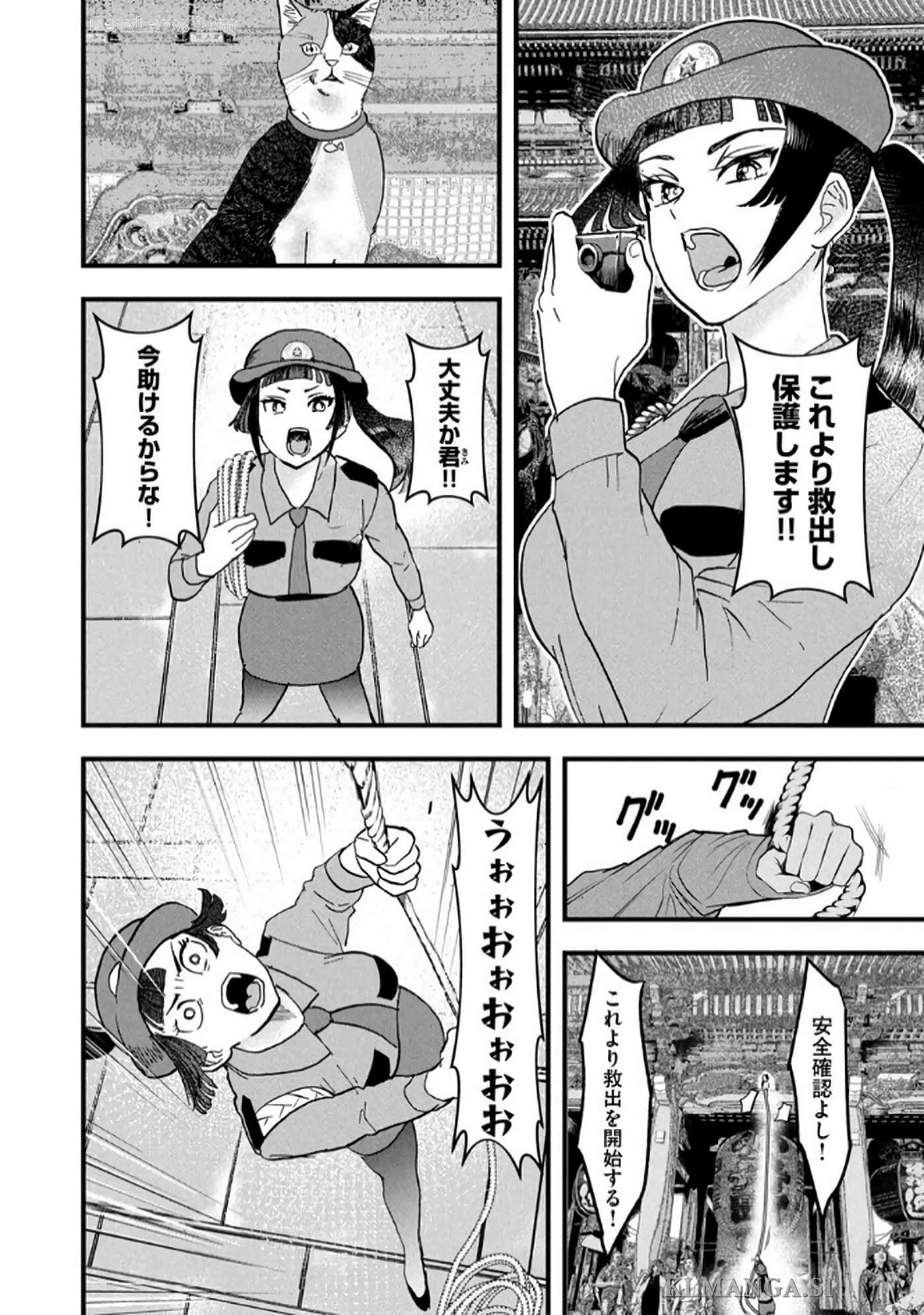 Page 84
