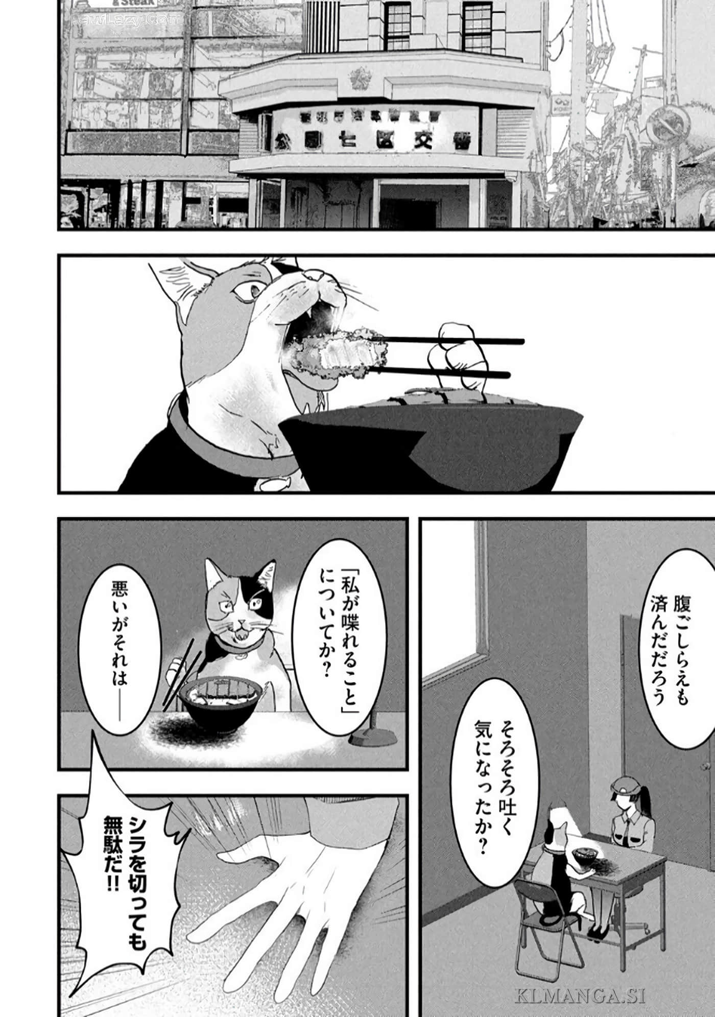 Page 86
